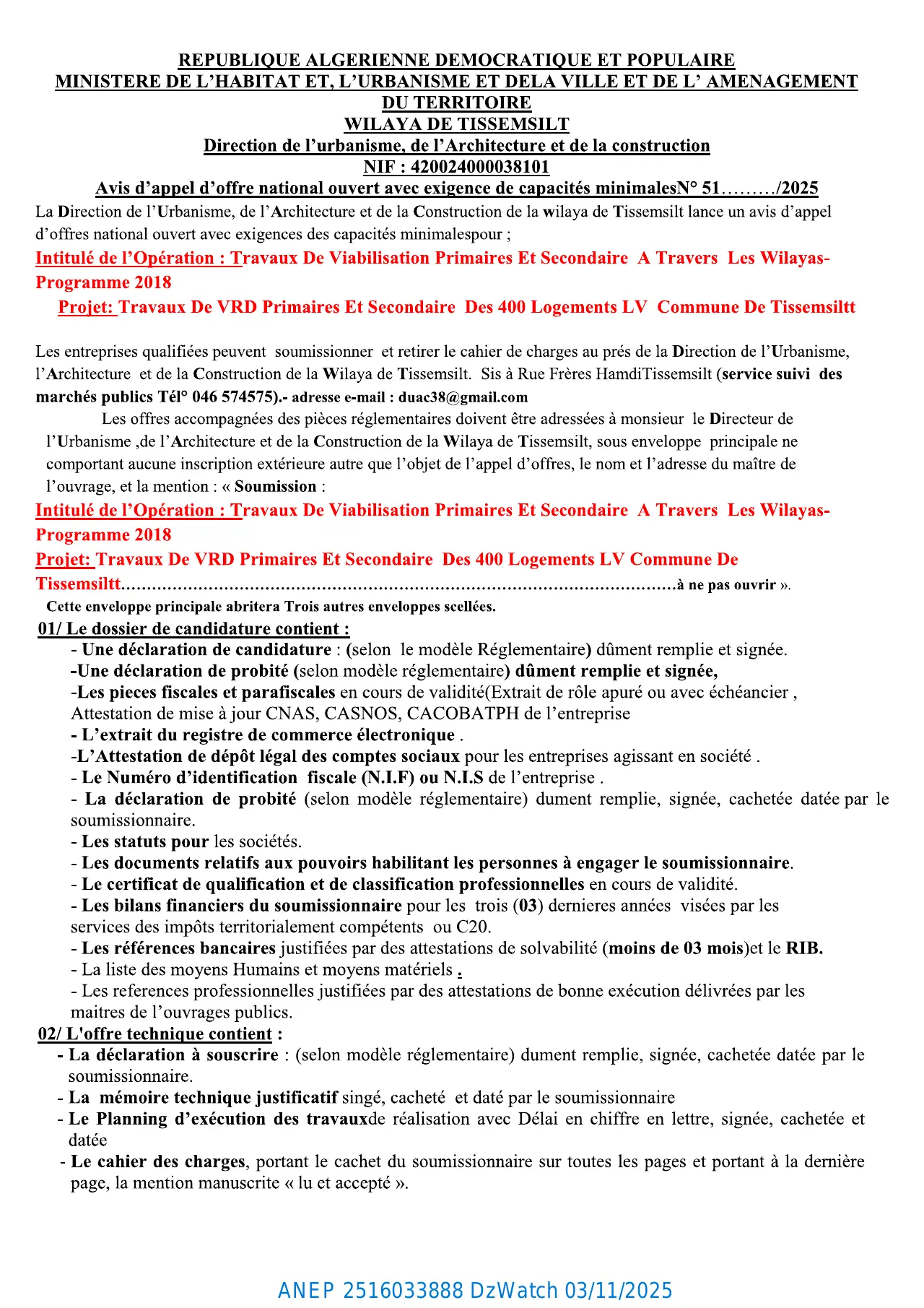 Annonce ANEP 2516033888 : AVIS D’APPEL D’OFFERS NATIONAL OUVERT AVEC EXIGENCE DE CAPACITES MINIMALS, DIRECTION DE L’URBANISME, DE L’ARCHITECTURE ET DE LA CONSTRUCTION WILAYA DE TISSEMSILT