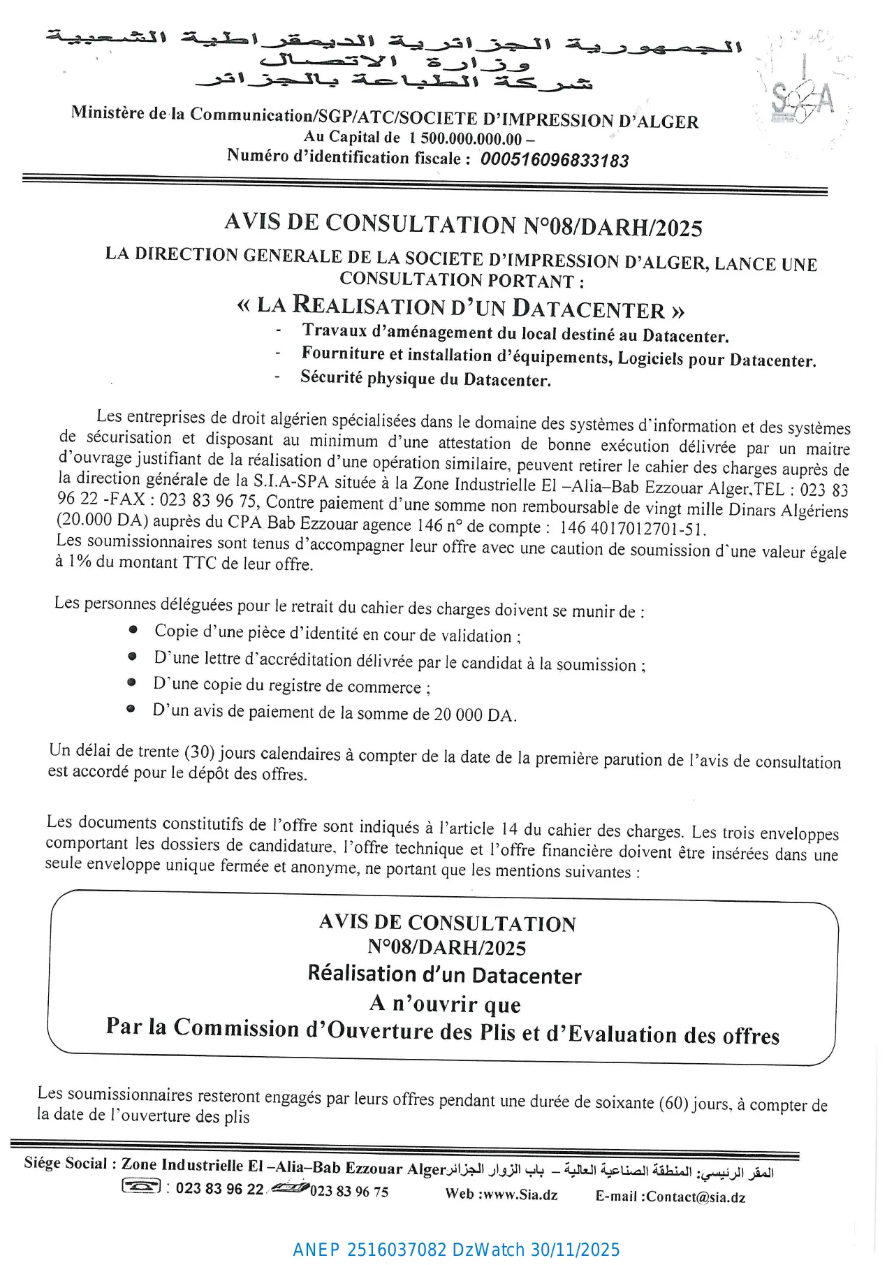 Annonce ANEP 2516037082 : AVIS DE CONSULTATION N°08/DAH/2025, SOCIETE D'IMPRESSION D'ALGER - SIA