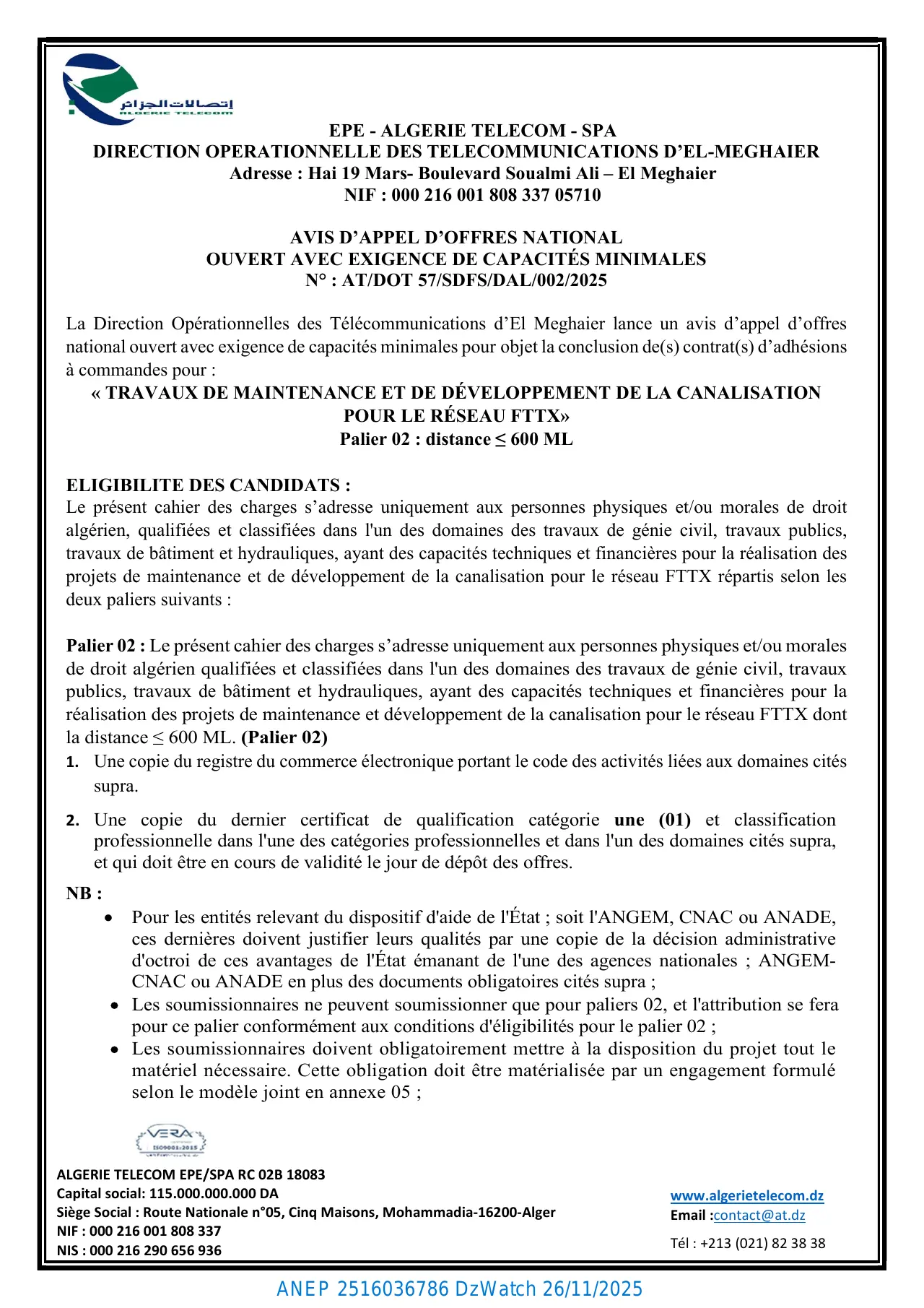 Annonce ANEP 2516036786 : AVIS D’APPEL D’OFFRES NATIONAL OUVERT AVEC EXIGENCE DE CAPACITÉS MINIMALES N° : AT/DOT 57/SDFS/DAL/002/2025, ALGERIE TELECOM DIRECTION OPERATIONNELLE DES TELECOMMUNICATIONS D’EL-MEGHAIER