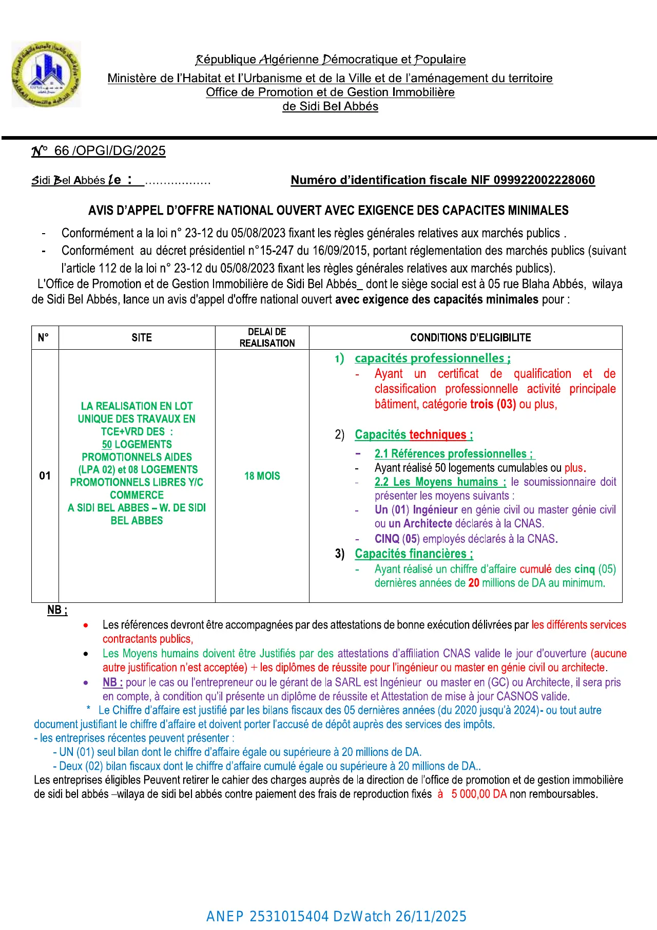 Annonce ANEP 2531015404 : AVIS D’APPEL D’OFFERS NATIONAL OUVERT AVEC EXIGENCE DE CAPACITES MINIMALS, OFFICE DE PROMOTION ET DE GESTION IMMOBILIÈRE DE SIDI BEL ABBES