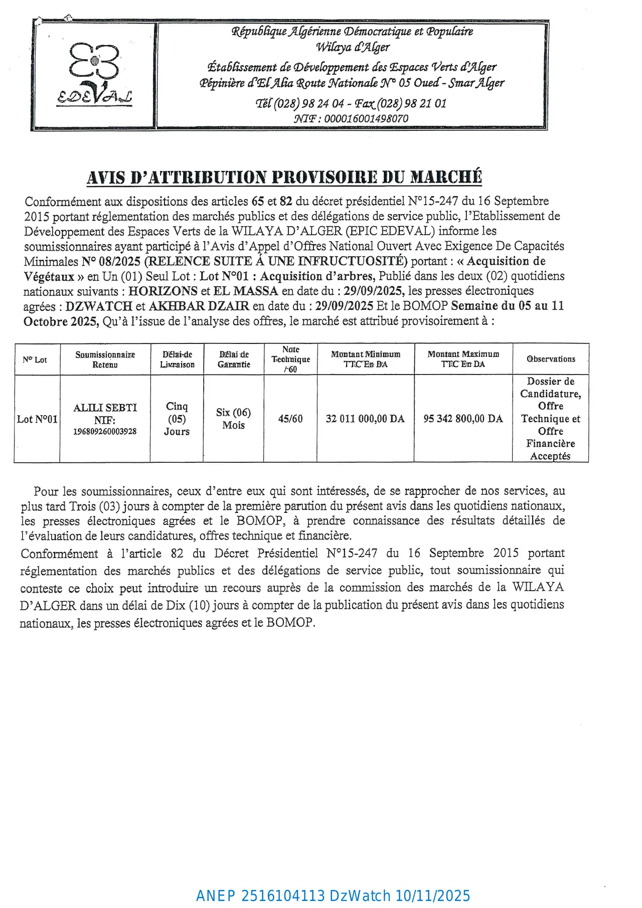 Annonce ANEP 2516104113 : AVIS D’ATTRIBUTION PROVISIORE D’UN MARCHE, ETABLESMENT DE DEVLOPMENT DES ESPACE VERTS D'ALGER
