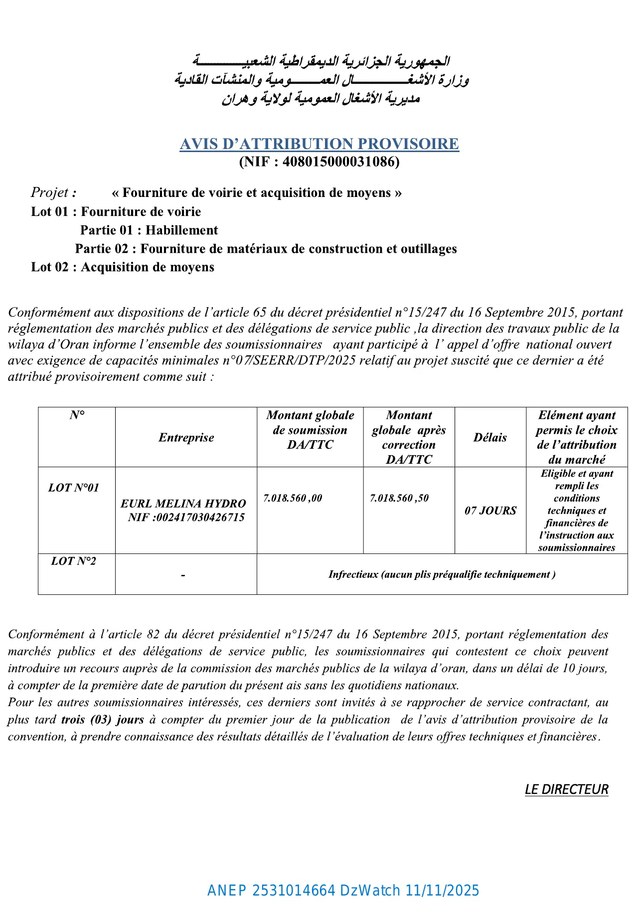 Annonce ANEP 2531014664 : AVIS D’ATTRIBUTION PROVISIORE, DIRECTION DES TRAVAUX PUBLICS ORAN