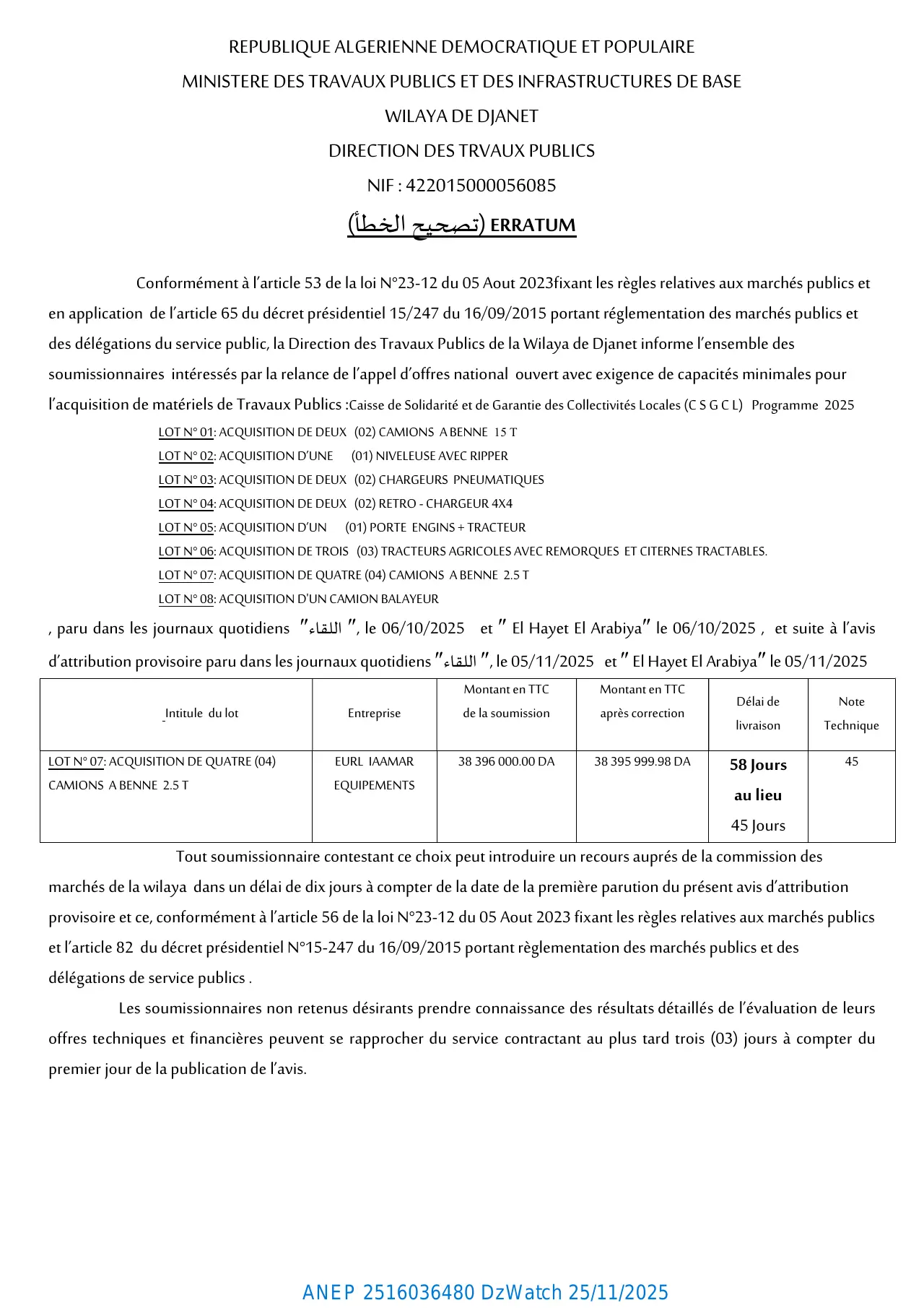 Annonce ANEP 2516036480 : ERRATUM (تصحيح الخطأ), DIRECTION DES TRAVAUX PUBLICS DJANET
