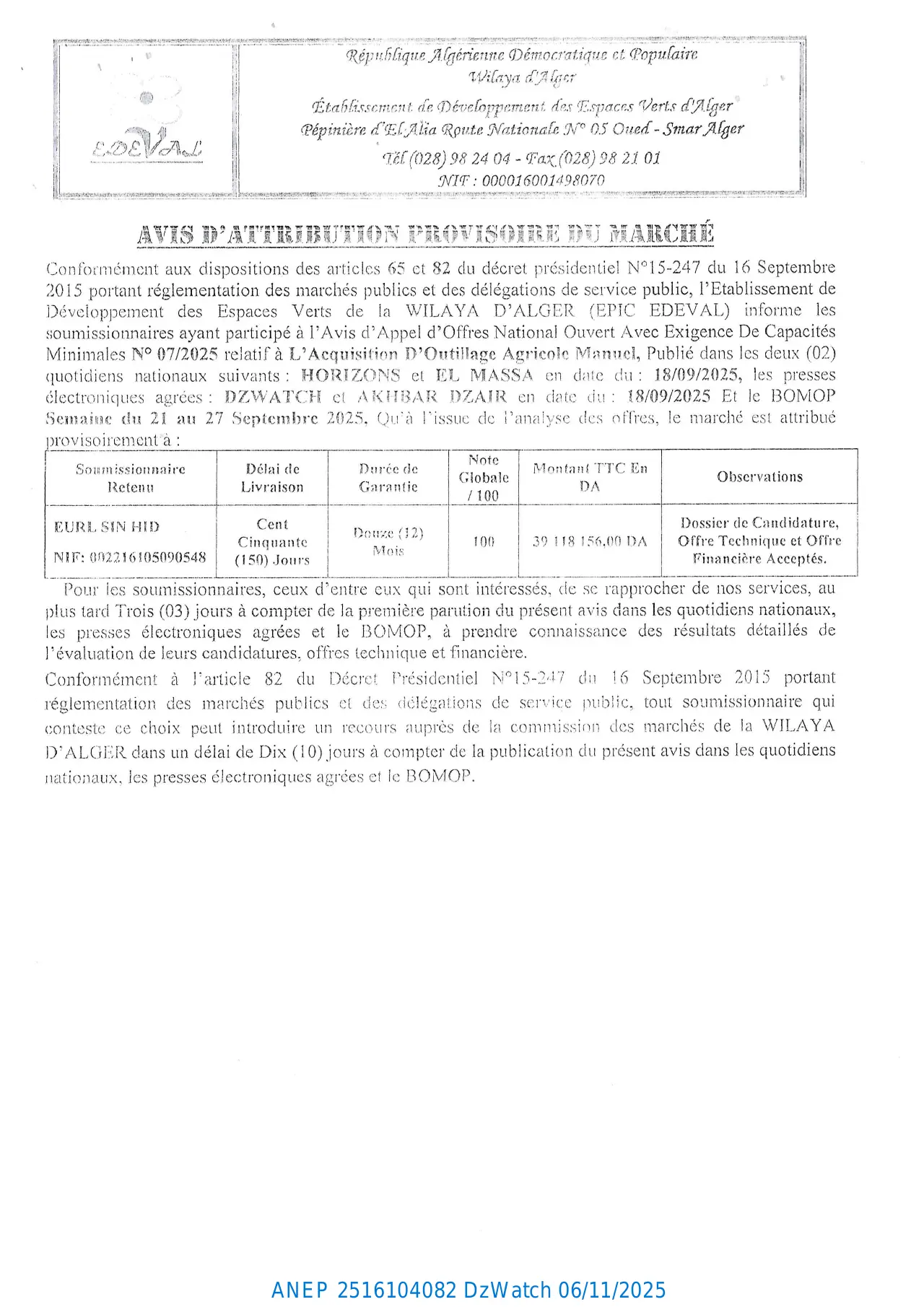 Annonce ANEP 2516104082 : AVIS D’ATTRIBUTION PROVISIORE DU MARCHE, ETABLISSEMENT DE DEVLOPMENT DES ESPACES VERTS D'ALGER