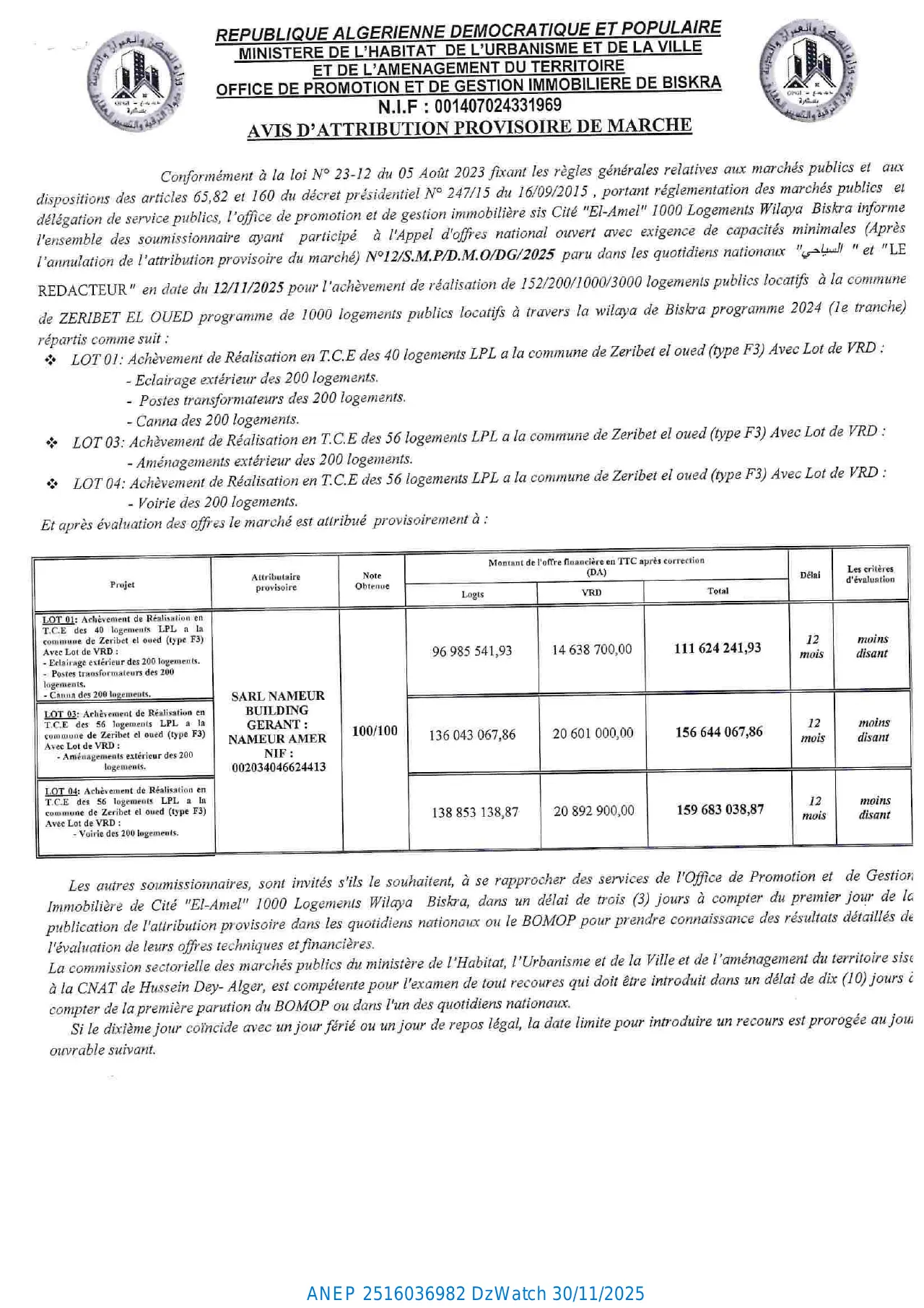 Annonce ANEP 2516036982 : AVIS D’ATTRIBUTION PROVISIORE D’UN MARCHE, OFFICE DE PROMOTION ET DE GESTION IMMOBILIERE DE BISKRA