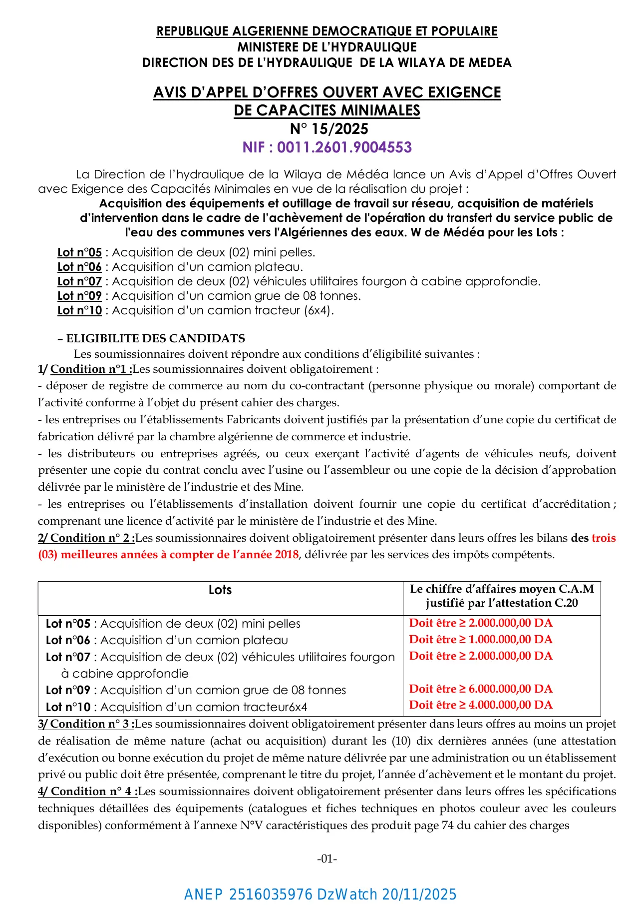 Annonce ANEP 2516035976 : AVIS D’APPEL D’OFFRES OUVERT AVEC EXIGENCE DE CAPACITES MINIMALES N° 15/2025, DIRECTION DES DE L’HYDRAULIQUE DE LA WILAYA DE MEDEA
