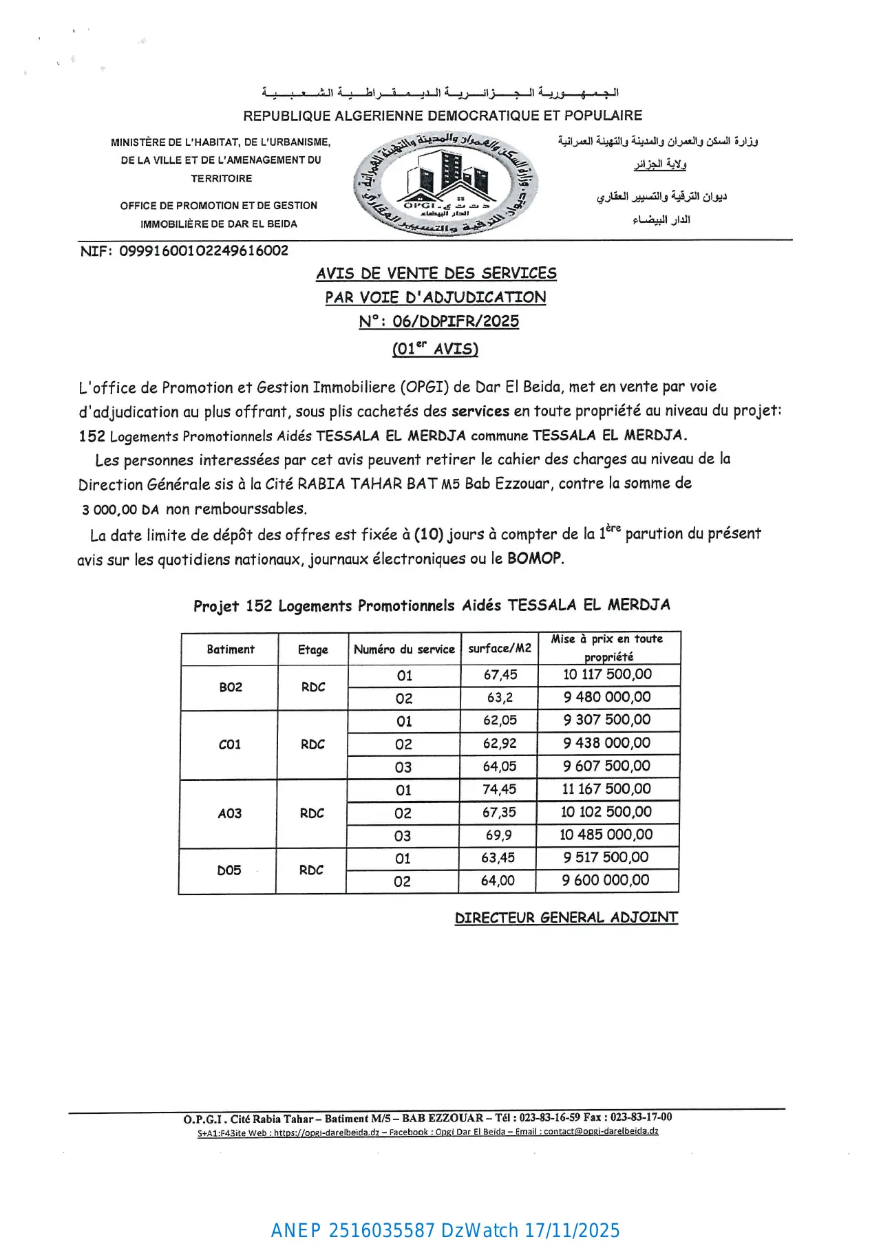 Annonce ANEP 2516035587 : AVIS DE VENTE DES SERVICES PAR VOISE D'ADJUUDICATION, OFFICE DE PROMOTION ET DE GESTION IMMOBILIÈRE DE DAR BIEDA