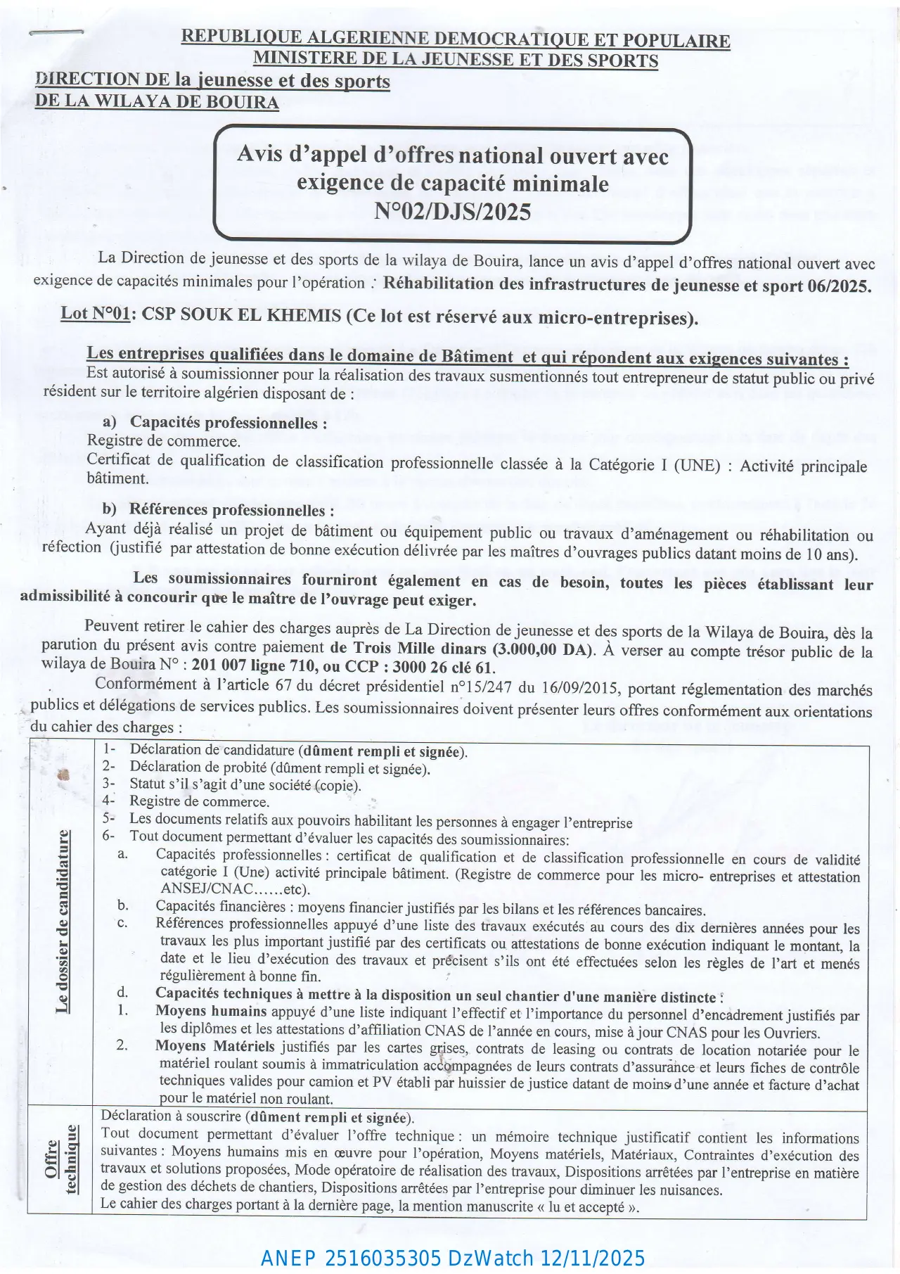 Annonce ANEP 2516035305 : AVIS D’APPEL D’OFFERS NATIONAL OUVERT AVEC EXIGENCE DE CAPACITES MINIMALS, DIRECTION DE LA JEUNESSE ET DES SPORTS BOUIRA