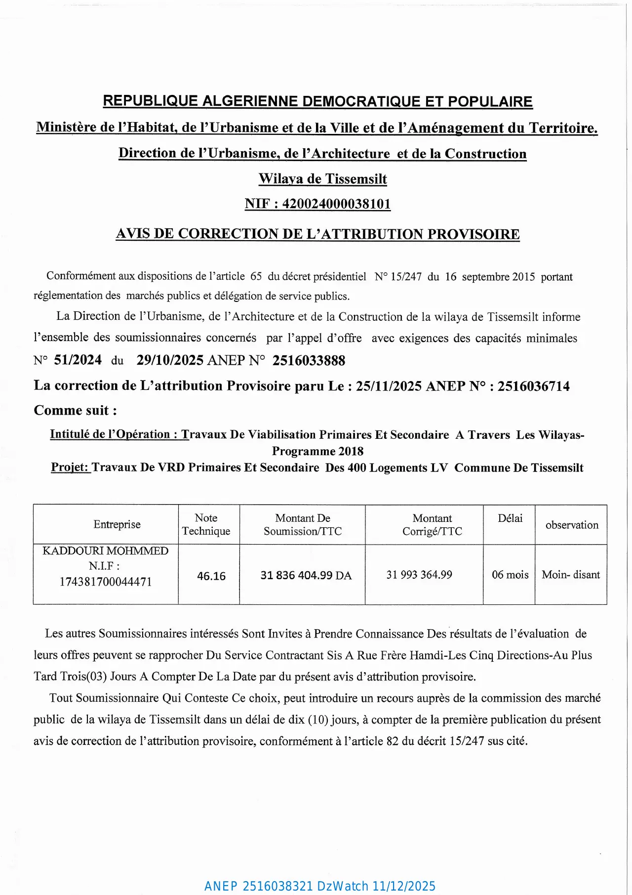 Annonce ANEP 2516038321 : AVIS DE CORRECTION DE L’ATTRIBUTION PROVISIORE, DIRECTION DE L’URBANISME, DE L’ARCHITECTURE ET DE LA CONSTRUCTION WILAYA DE TISSEMSILT