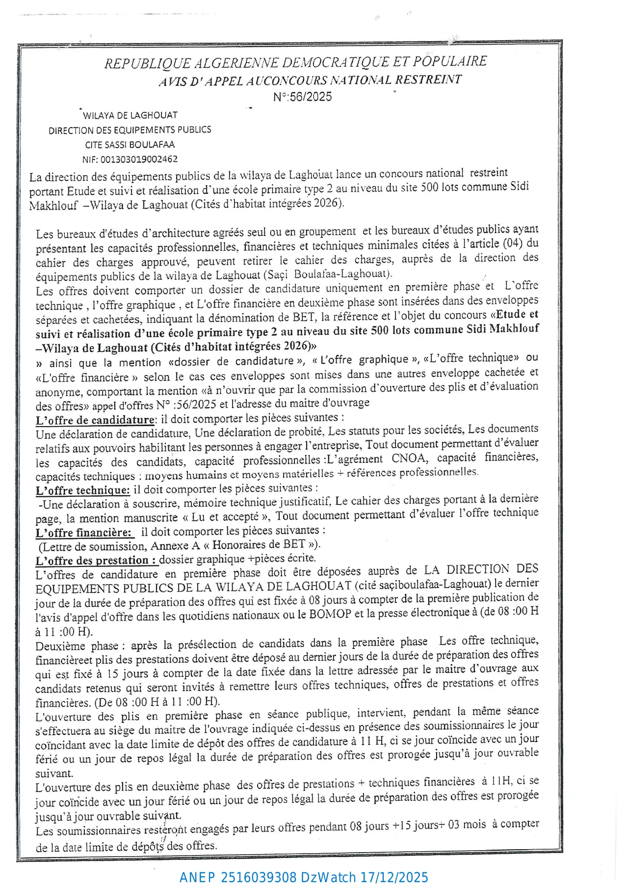 Annonce ANEP 2516039308 : AVIS D’APPEL À CONCOURS NATIONAL RESTREINT N° : 56/2025, DIRECTION DES EQUIPEMENTS PUBLICS LAGHOUAT