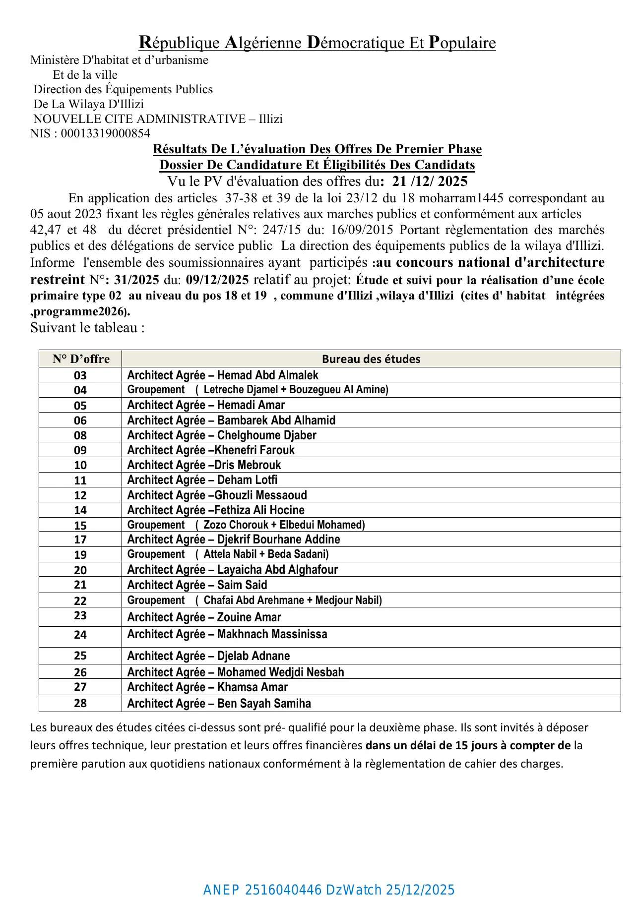 Annonce ANEP 2516040446 : Concours national d'architecture restreint N° 31/2025 relatif à l'étude et suivi pour la réalisation d'une école primaire type 02 au niveau du POS 18 et 19, commune d'Illizi, Direction des Équipements Publics de la Wilaya d'Illizi