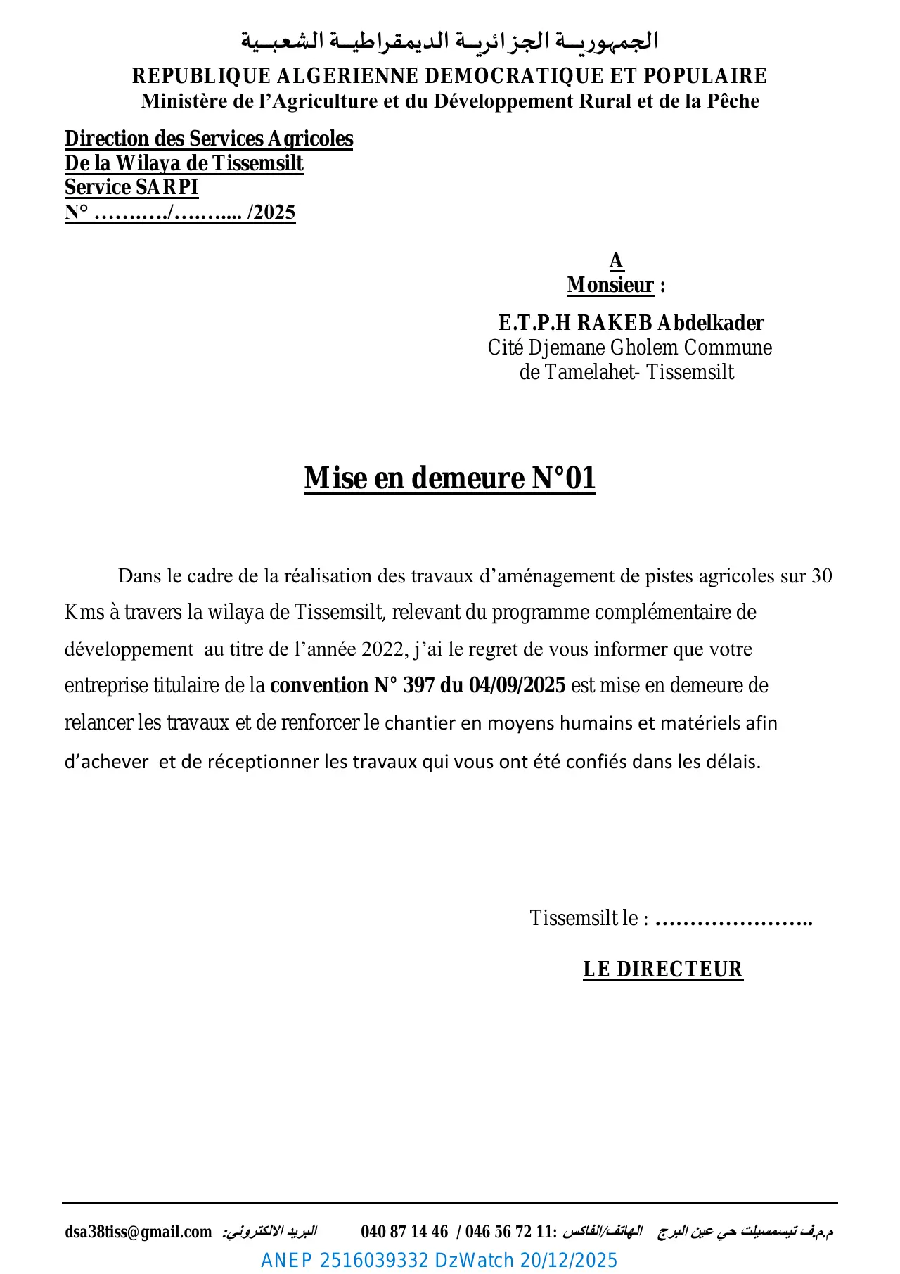 Annonce ANEP 2516039332 : Mise en demeure N°01, Direction des Services Agricoles de la Wilaya de Tissemsilt