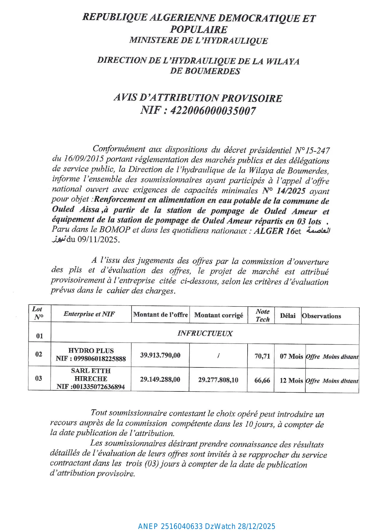Annonce ANEP 2516040633 : AVIS D'ATTRIBUTION PROVISOIRE, Direction de l'hydraulique de la Wilaya de Boumerdes