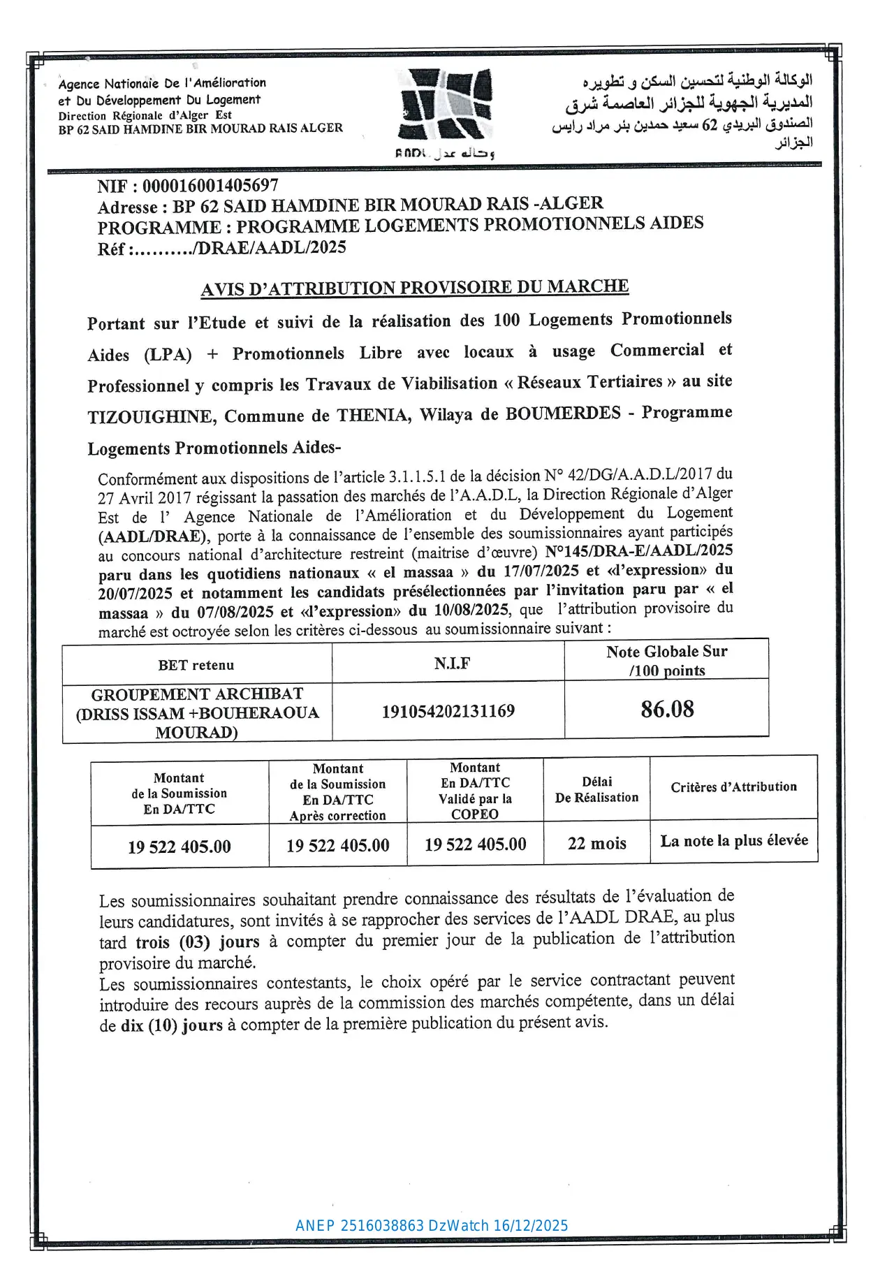 Annonce ANEP 2516038863 : AVIS D’ATTRIBUTION PROVISIORE D’UN MARCHE, AGENCE NATIONALE DE L'AMELIORATION ET DU DEVELOPPEMENT DU LOGEMENT (AADL) AGENCE REGIONALE D'ALGER