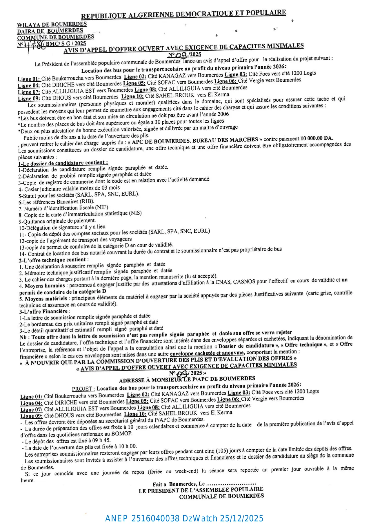 Annonce ANEP 2516040038 : Avis d'Appel d'Offre Ouvert avec Exigence de Capacités Minimales, Commune de Boumerdes