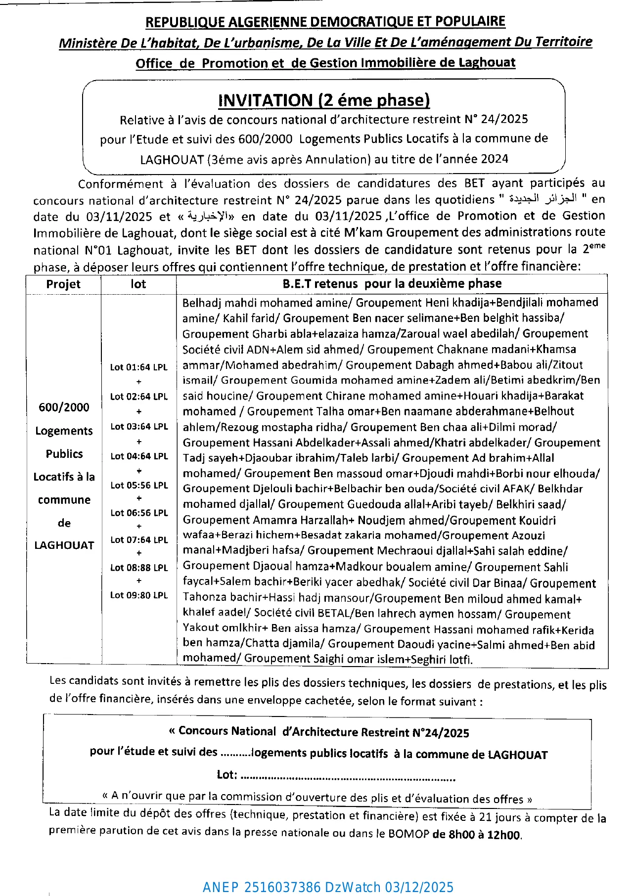 Annonce ANEP 2516037386 : INVITATION (2eme phase), OFFICE DE PROMOTION ET DE GESTION IMMOBILIÈRE DE LAGHOUAT