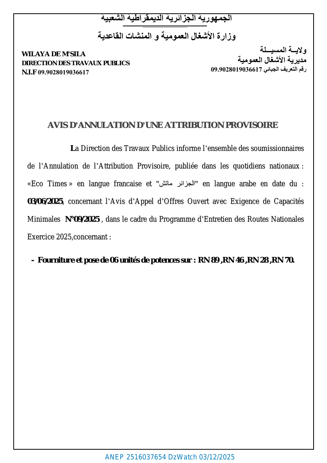 Annonce ANEP 2516037654 : AVIS D’ANNULATION D’UNE ATTRIBUTION PROVISOIRE, DIRECTION DES TRAVAUX PUBLICS M'SILA