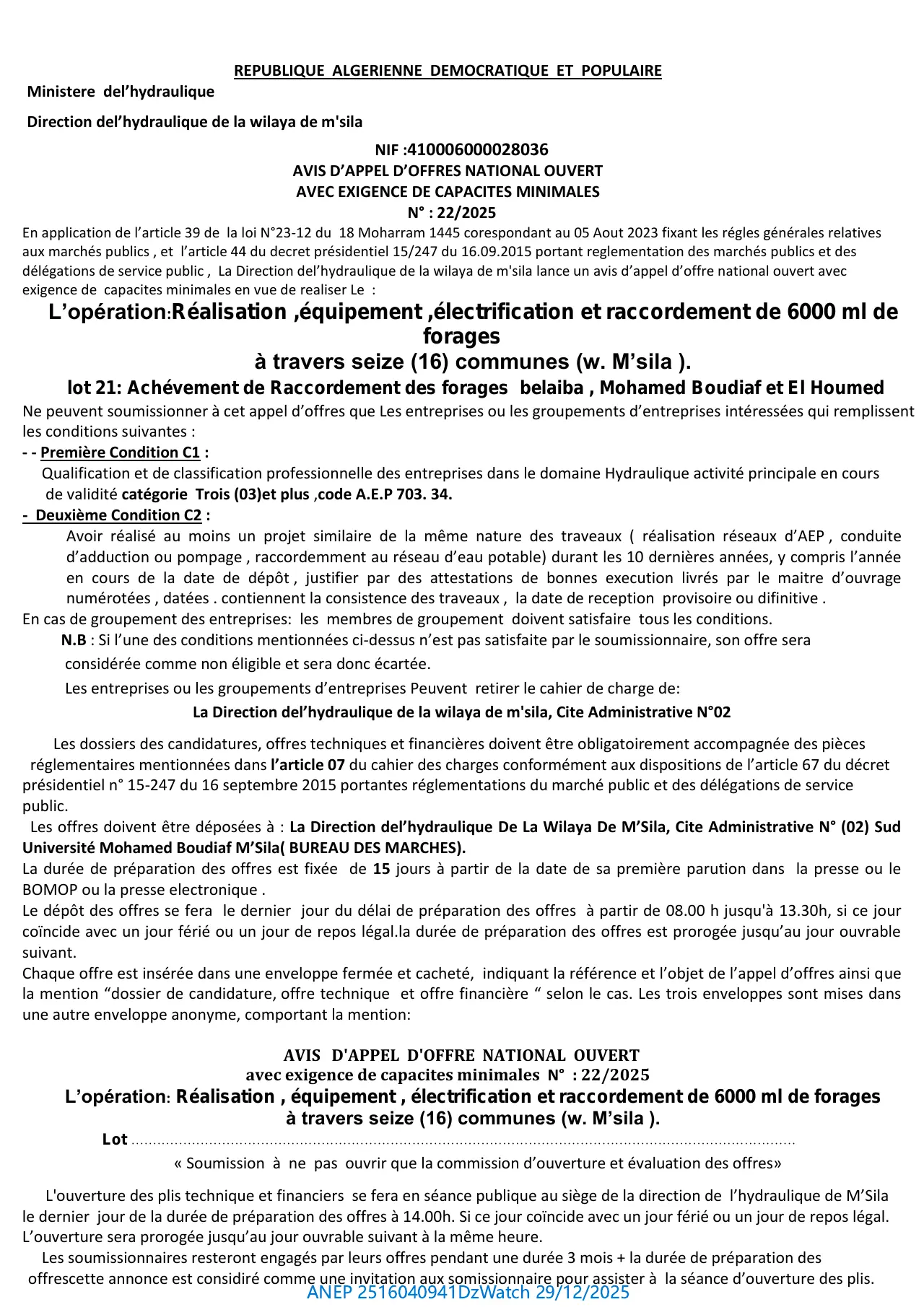 Annonce ANEP 2516040941 : AVIS D'APPEL D'OFFRES NATIONAL OUVERT AVEC EXIGENCE DE CAPACITES MINIMALES N°: 22/2025, Direction de l'hydraulique de la wilaya de m'sila