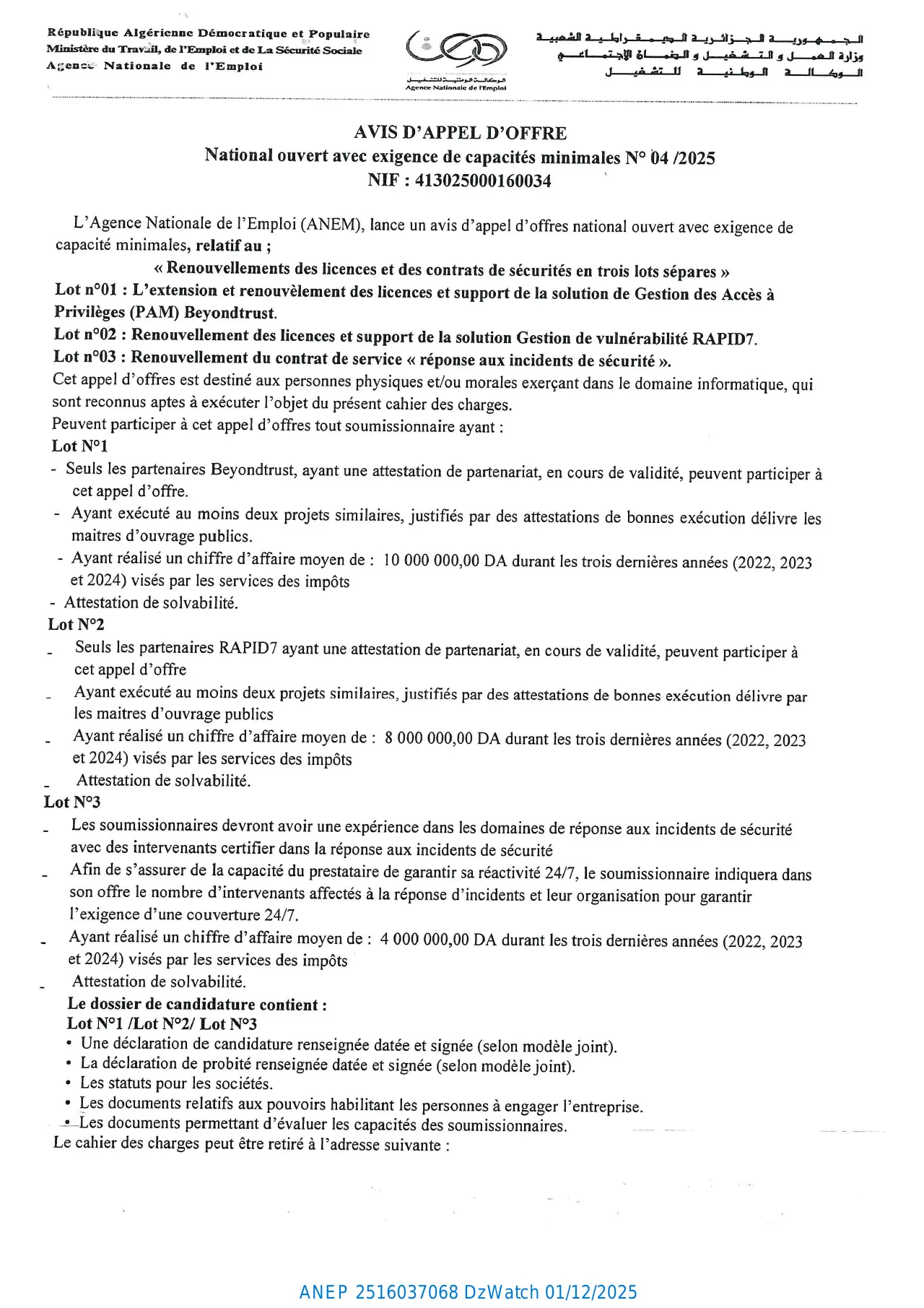 Annonce ANEP 2516037068 : AVIS D’APPEL D’OFFERS NATIONAL OUVERT AVEC EXIGENCE DE CAPACITES MINIMALS, AGENCE NATIONALE DE L'EMPLOI ALGER