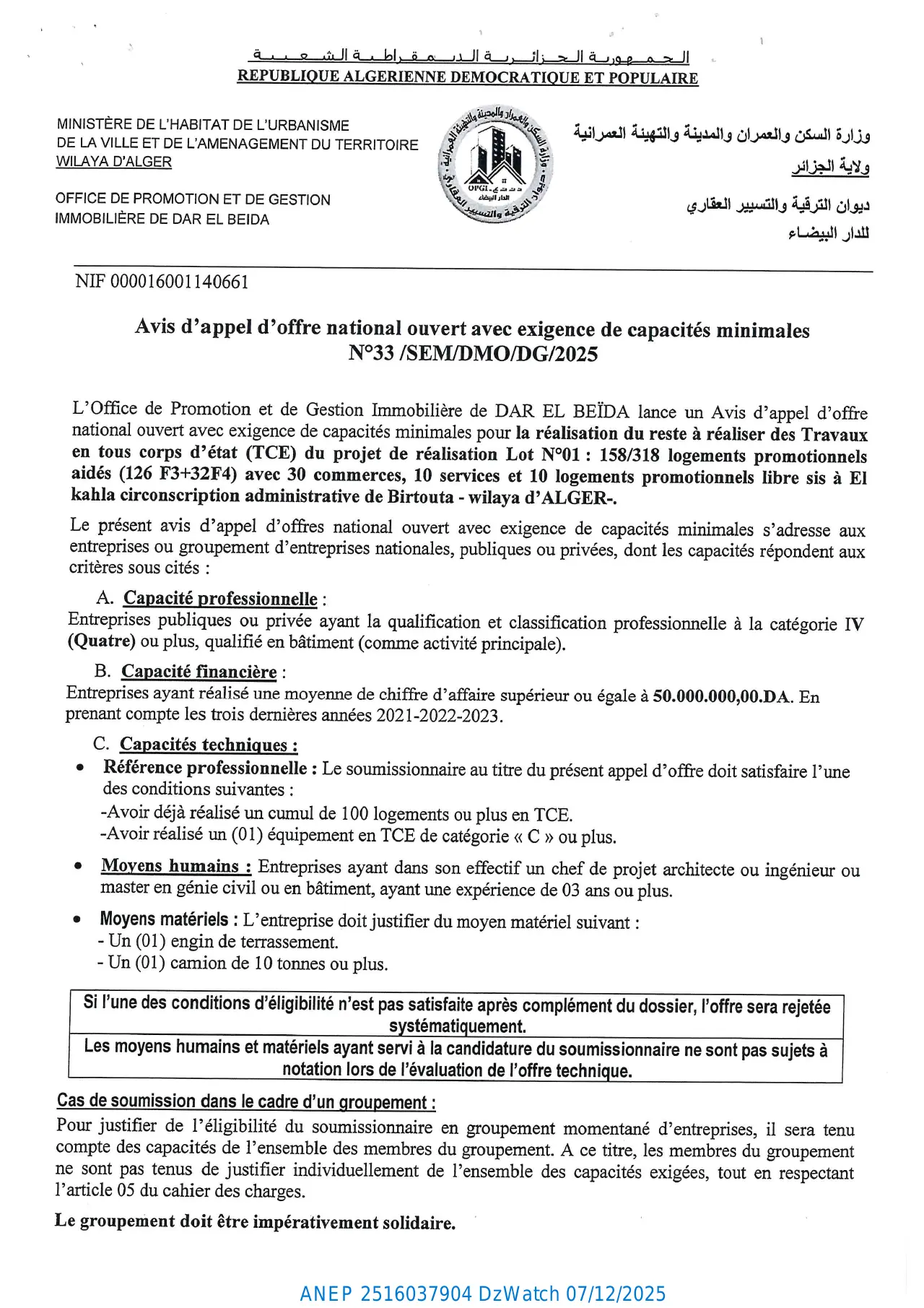 Annonce ANEP 2516037904 : AVIS D’APPEL D’OFFERS NATIONAL OUVERT AVEC EXIGENCE DE CAPACITES MINIMALS, OFFICE DE PROMOTION ET DE GESTION IMMOBILIÈRE DE DAR EL BEIDA