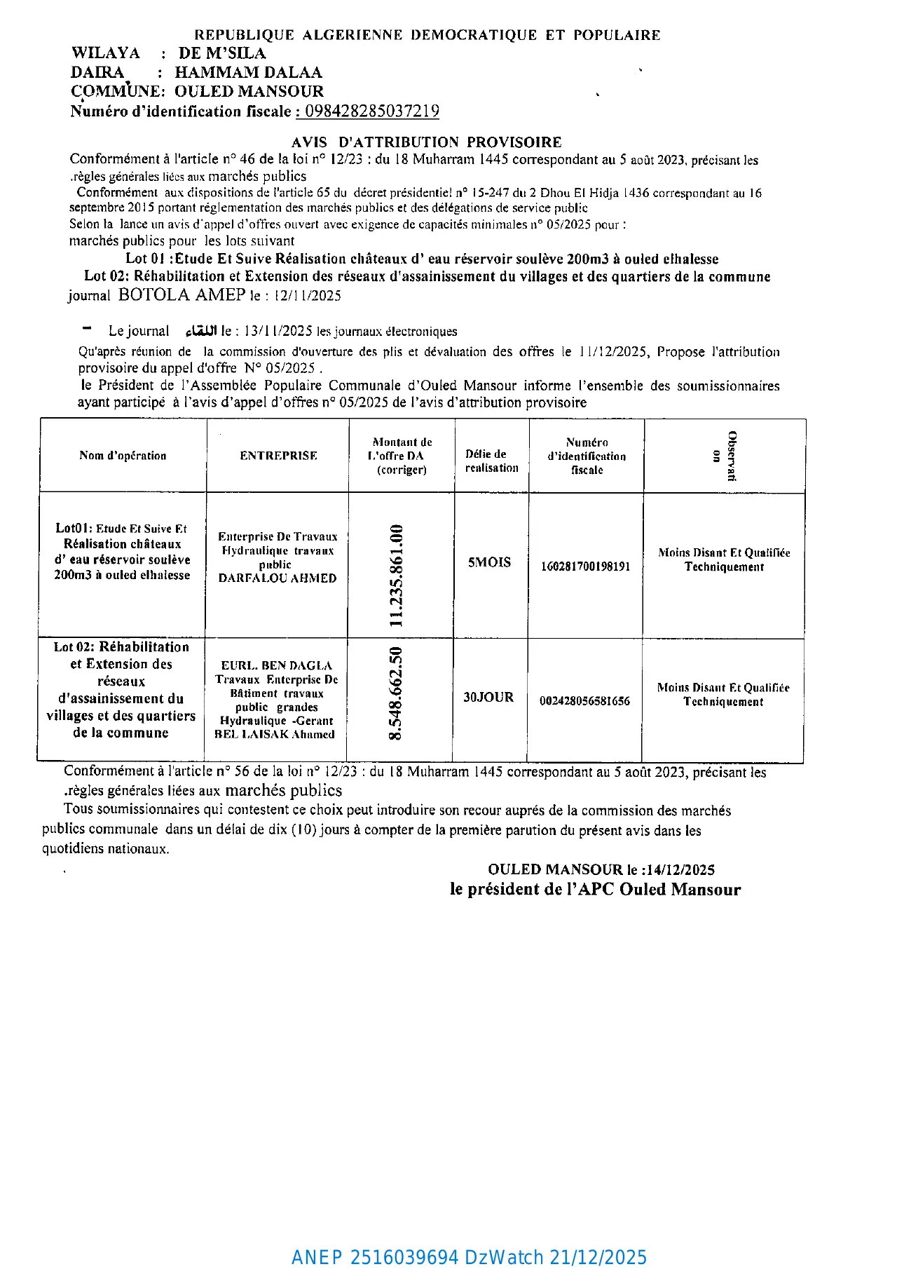 Annonce ANEP 2516039694 : AVIS D'ATTRIBUTION PROVISOIRE, COMMUNE OULED MANSOUR (WILAYA DE M'SILA)