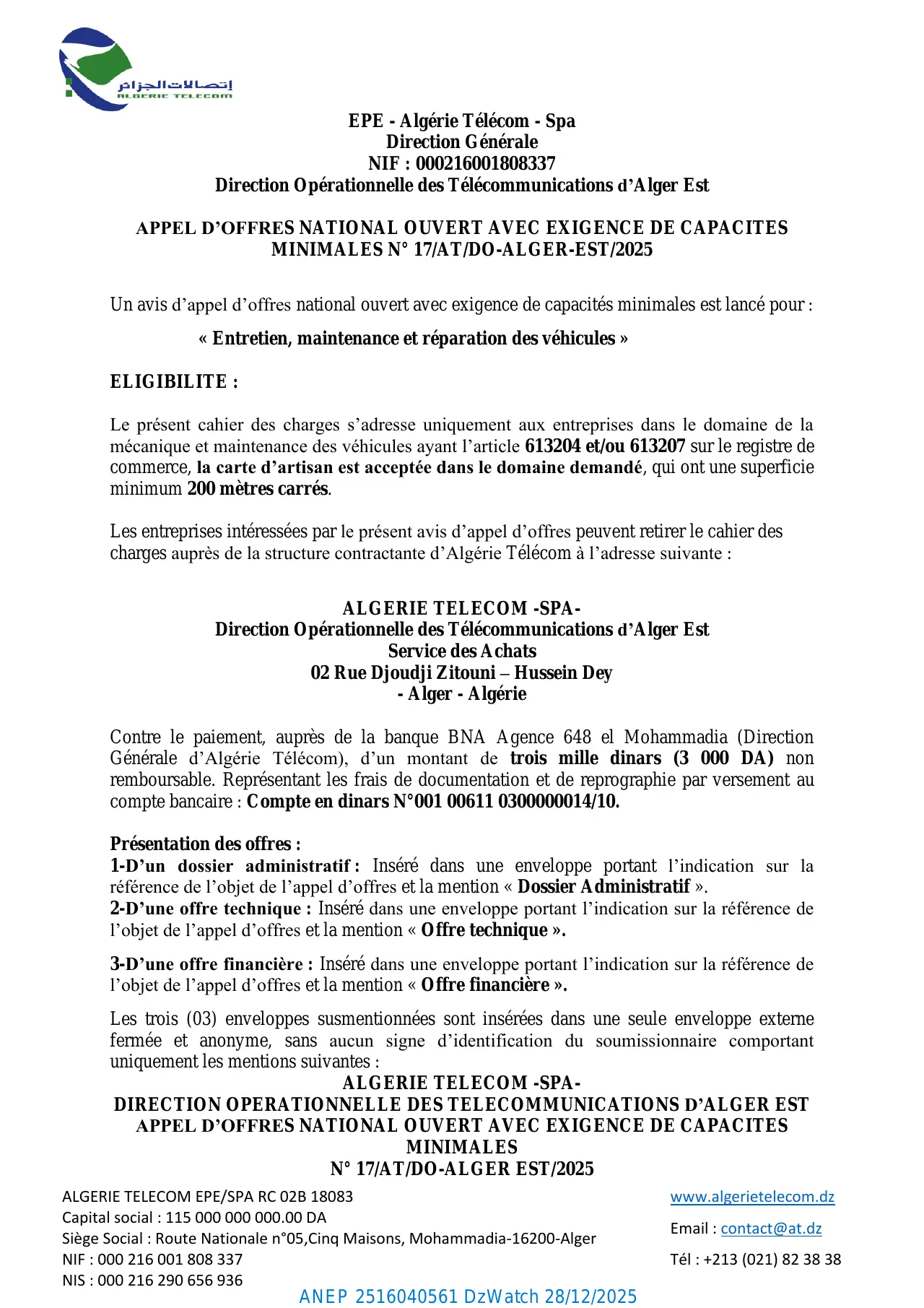 Annonce ANEP 2516040561 : APPEL D'OFFRES NATIONAL OUVERT AVEC EXIGENCE DE CAPACITES MINIMALES N° 17/AT/DO-ALGER-EST/2025, ALGERIE TELECOM-SPA- Direction Opérationnelle des Télécommunications d'Alger Est