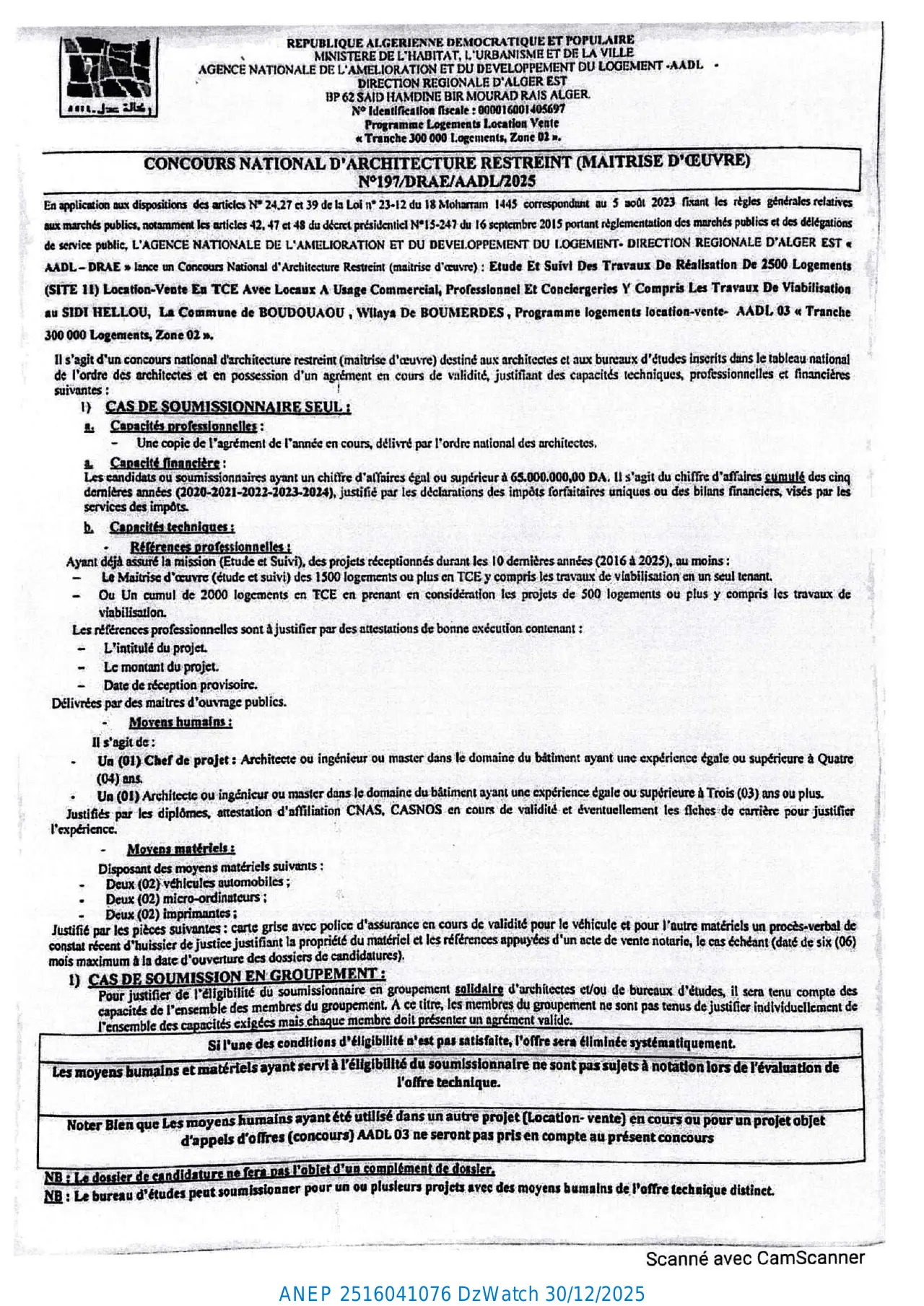 Annonce ANEP 2516041076 : CONCOURS NATIONAL D'ARCHITECTURE RESTREINT (MAITRISE D'ŒUVRE) N°197/DRAE/AADL/2025., AGENCE NATIONALE DE L'AMELIORATION ET DU DEVELOPPEMENT DU LOGEMENT AADL - DIRECTION REGIONALE D'ALGER EST.