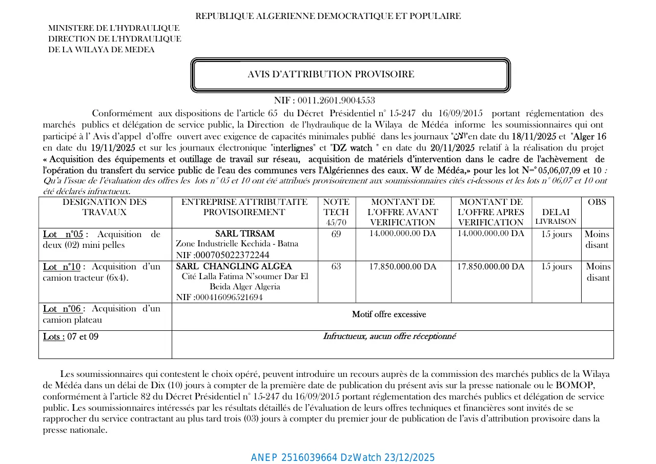 Annonce ANEP 2516039664 : AVIS D'ATTRIBUTION PROVISOIRE, Direction de l'Hydraulique de la Wilaya de Médéa