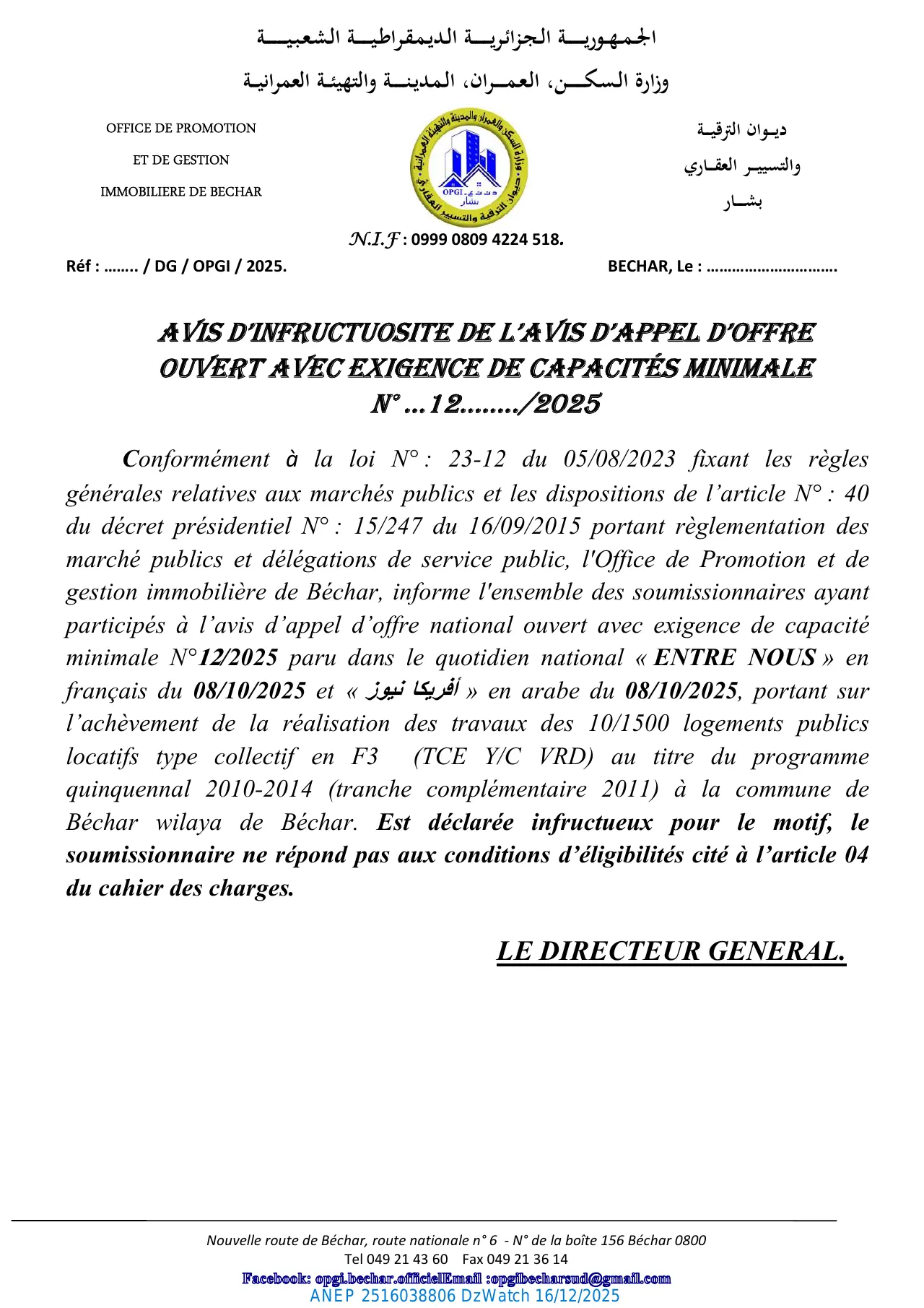 Annonce ANEP 2516038806 : AVIS D’APPEL D’OFFERS NATIONAL OUVERT AVEC EXIGENCE DE CAPACITES MINIMALS, OFFICE DE PROMOTION ET DE GESTION IMMOBILIERE DE BECHAR