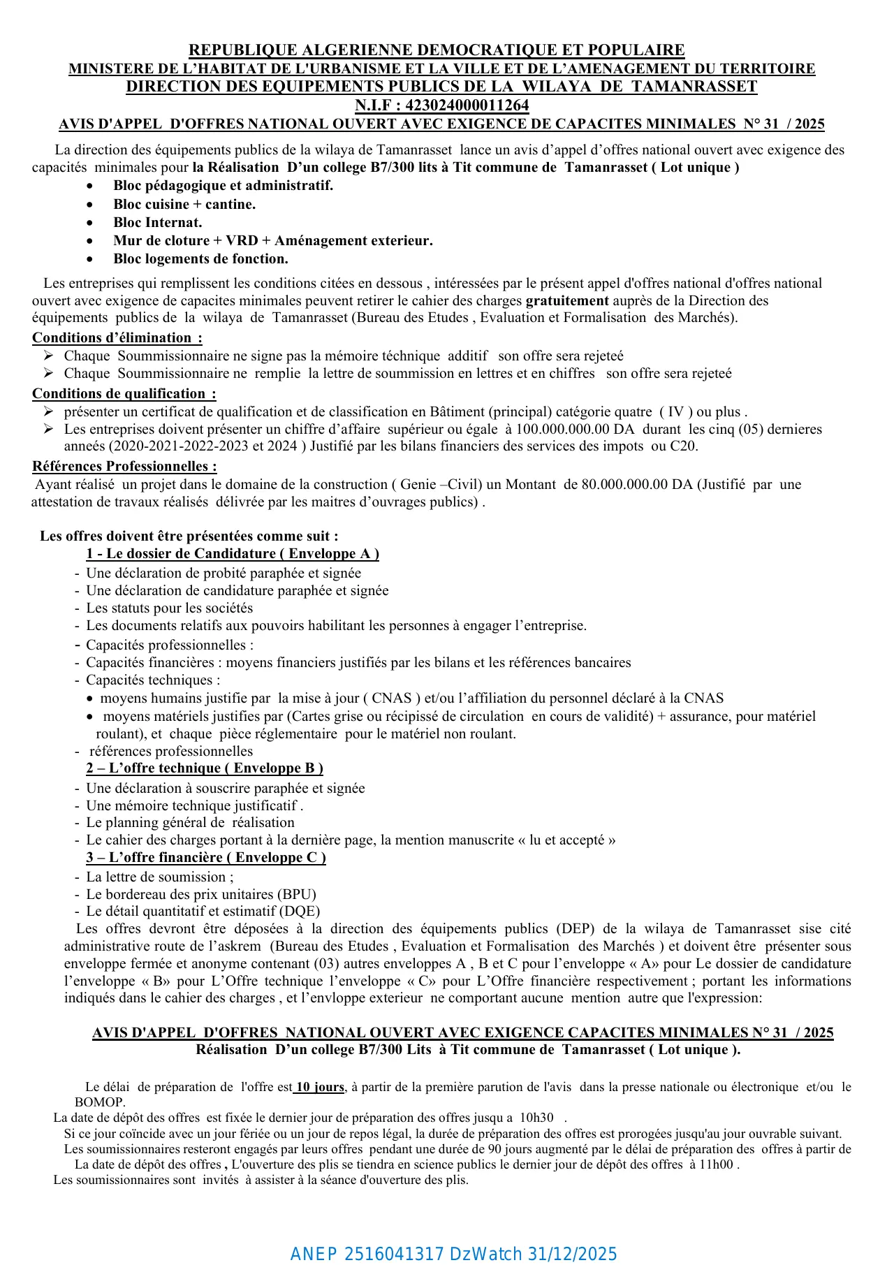 Annonce ANEP 2516041317 : AVIS D'APPEL D'OFFRES NATIONAL OUVERT AVEC EXIGENCE DE CAPACITES MINIMALES N° 31/2025., DIRECTION DES EQUIPEMENTS PUBLICS DE LA WILAYA DE TAMANRASSET