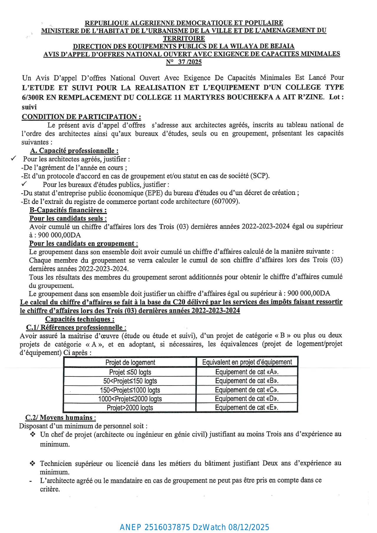 Annonce ANEP 2516037875 : AVIS D’APPEL D’OFFERS NATIONAL OUVERT AVEC EXIGENCE DE CAPACITES MINIMALS, DIRECTION DES EQUIPEMENTS PUBLICS BEJAIA