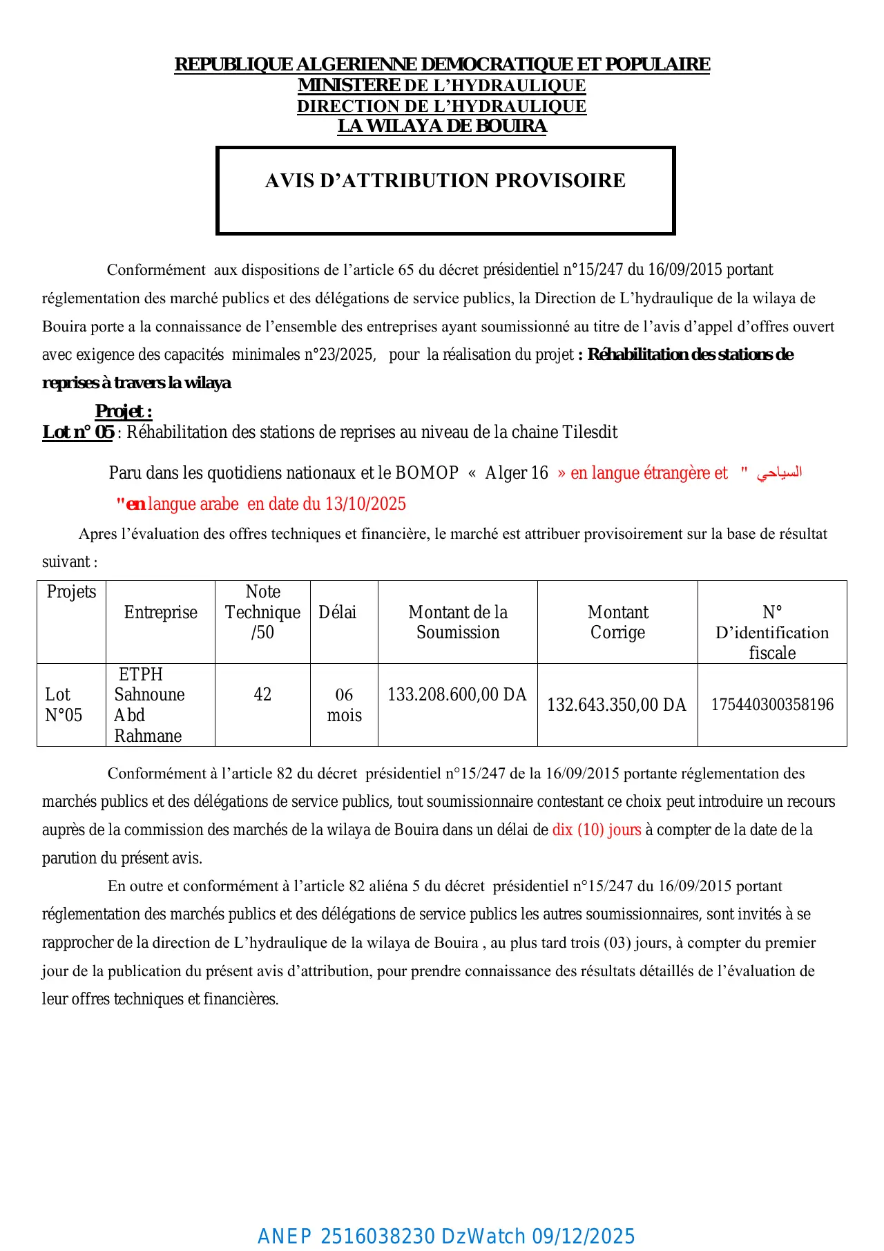 Annonce ANEP 2516038230 : AVIS D’ATTRIBUTION PROVISOIRE, DIRECTION DE L'HYDRAULIQUE BOUIRA