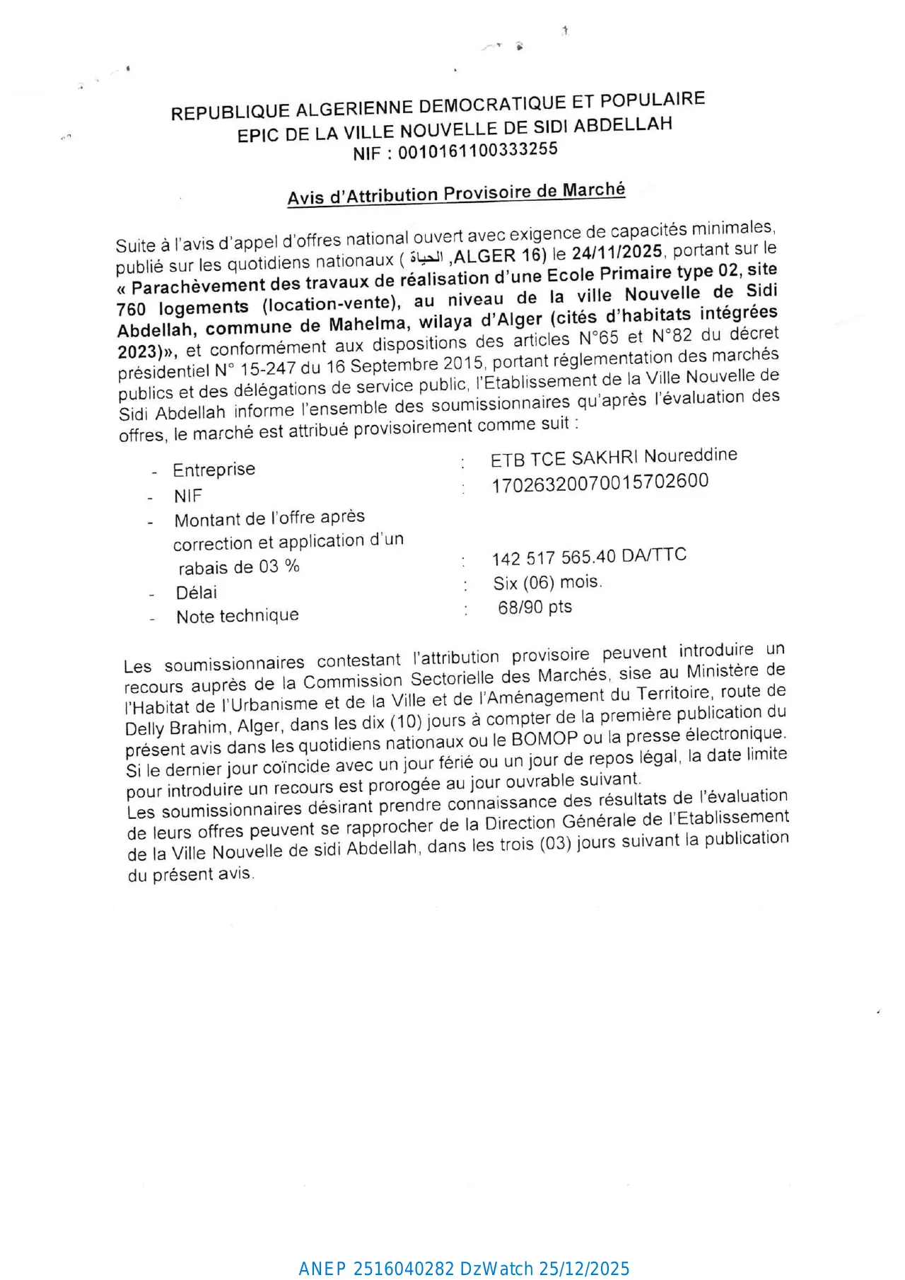 Annonce ANEP 2516040282 : Avis d'Attribution Provisoire de Marché, Etablissement de la Ville Nouvelle de Sidi Abdellah (Alger)