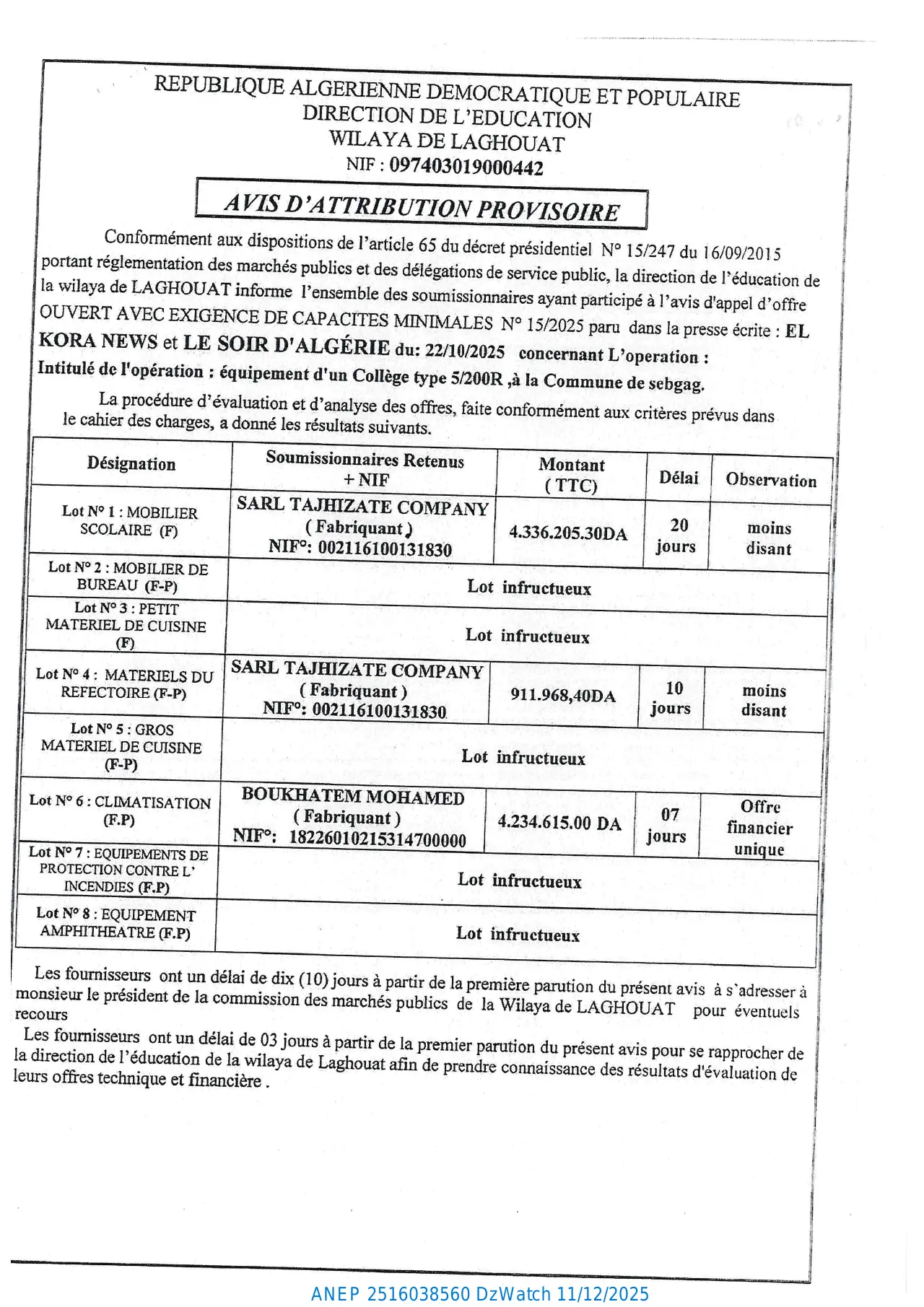 Annonce ANEP 2516038560 : AVIS D’ATTRIBUTION PROVISIORE, DIRECTION DE L'EDUCATION LAGHOUAT