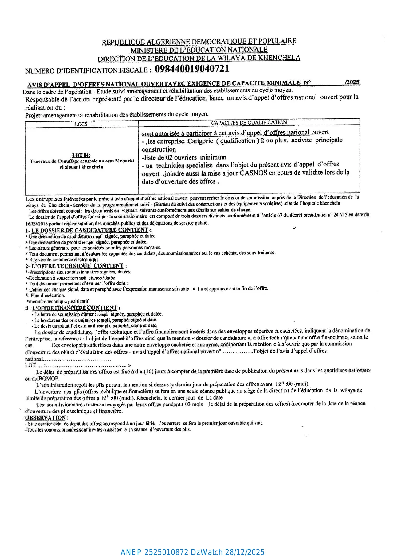 Annonce ANEP 2525010872 : AVIS D'APPEL D'OFFRES NATIONAL OUVERT AVEC EXIGENCE DE CAPACITE MINIMALE, DIRECTION DE L'EDUCATION DE LA WILAYA DE KHENCHELA