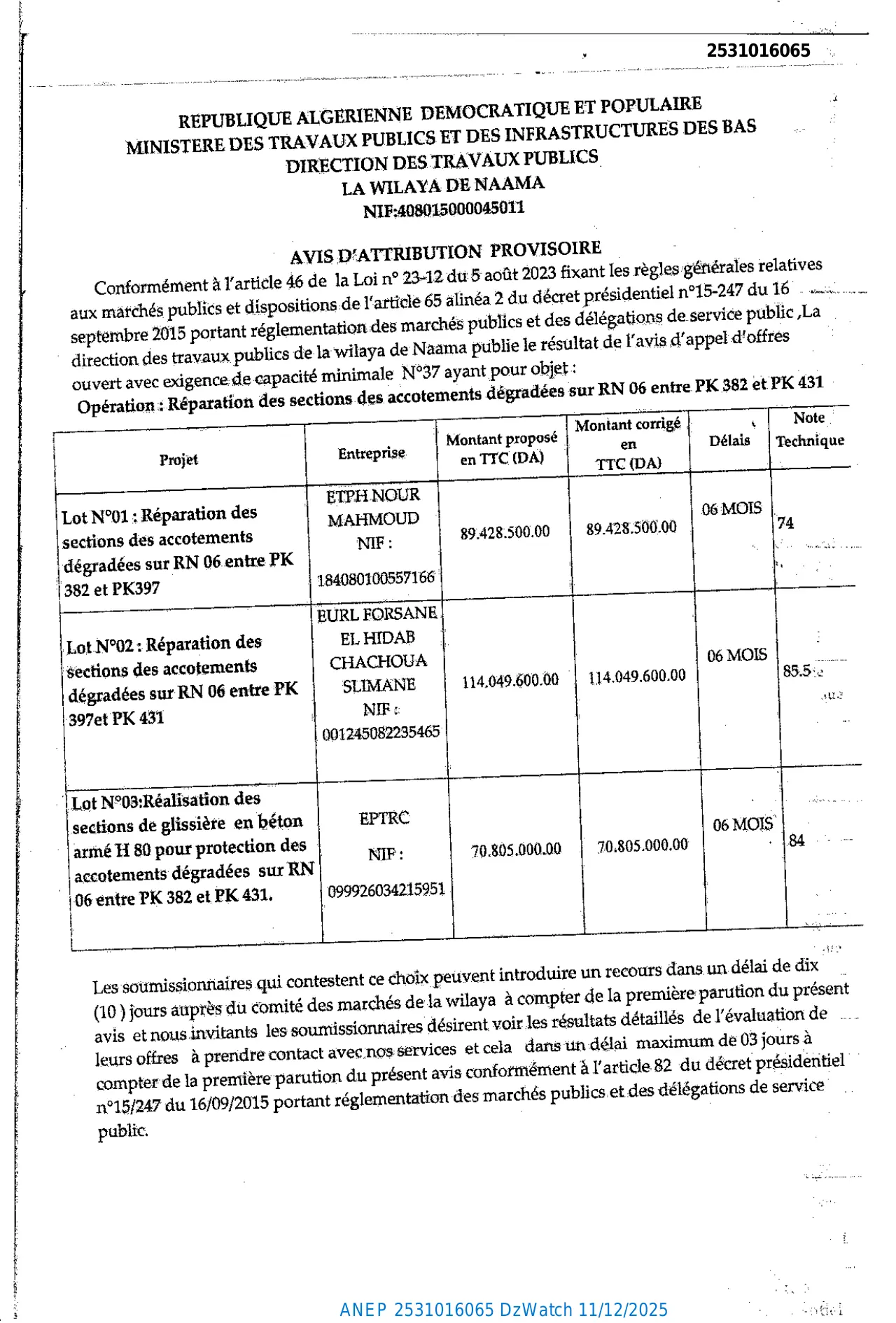 Annonce ANEP 2531016065 : AVIS D’ATTRIBUTION PROVISIORE, DIRECTION DES TRAVAUX PUBLICS DE LA WILAYA NAAMA