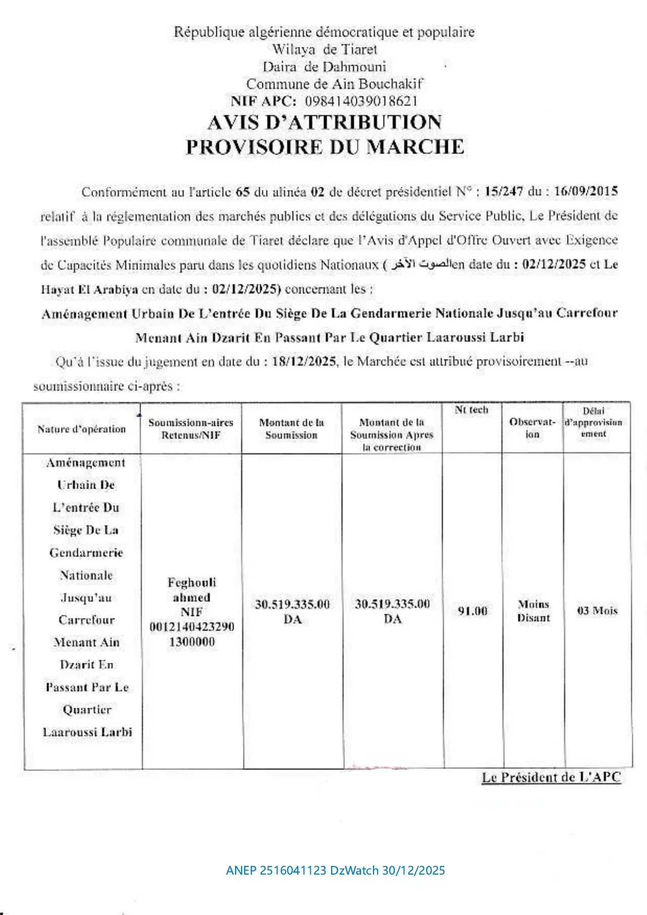 Annonce ANEP 2516041123 : AVIS D'ATTRIBUTION PROVISOIRE DU MARCHE, Commune de Ain Bouchakif