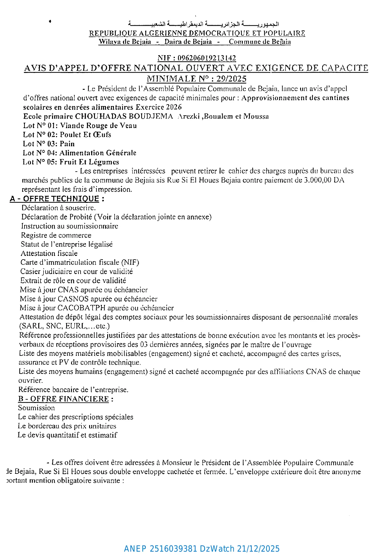 Annonce ANEP 2516039381 : AVIS D'APPEL D'OFFRE NATIONAL OUVERT AVEC EXIGENCE DE CAPACITE MINIMALE N°: 29/2025., Commune de Bejaia