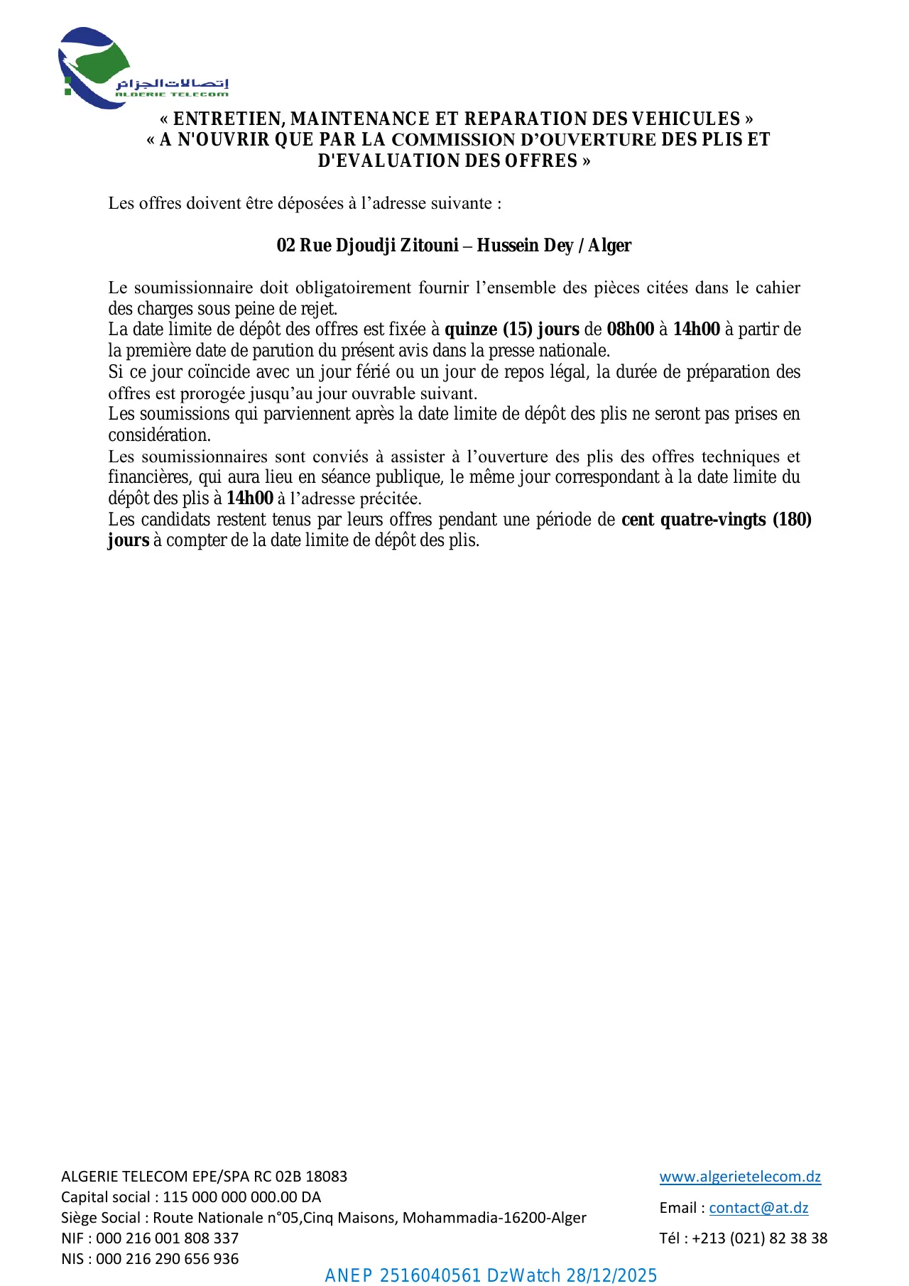 Annonce ANEP 2516040561 : APPEL D'OFFRES NATIONAL OUVERT AVEC EXIGENCE DE CAPACITES MINIMALES N° 17/AT/DO-ALGER-EST/2025, ALGERIE TELECOM-SPA- Direction Opérationnelle des Télécommunications d'Alger Est
