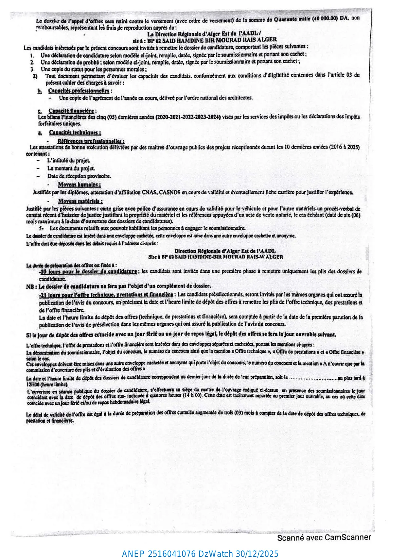 Annonce ANEP 2516041076 : CONCOURS NATIONAL D'ARCHITECTURE RESTREINT (MAITRISE D'ŒUVRE) N°197/DRAE/AADL/2025., AGENCE NATIONALE DE L'AMELIORATION ET DU DEVELOPPEMENT DU LOGEMENT AADL - DIRECTION REGIONALE D'ALGER EST.