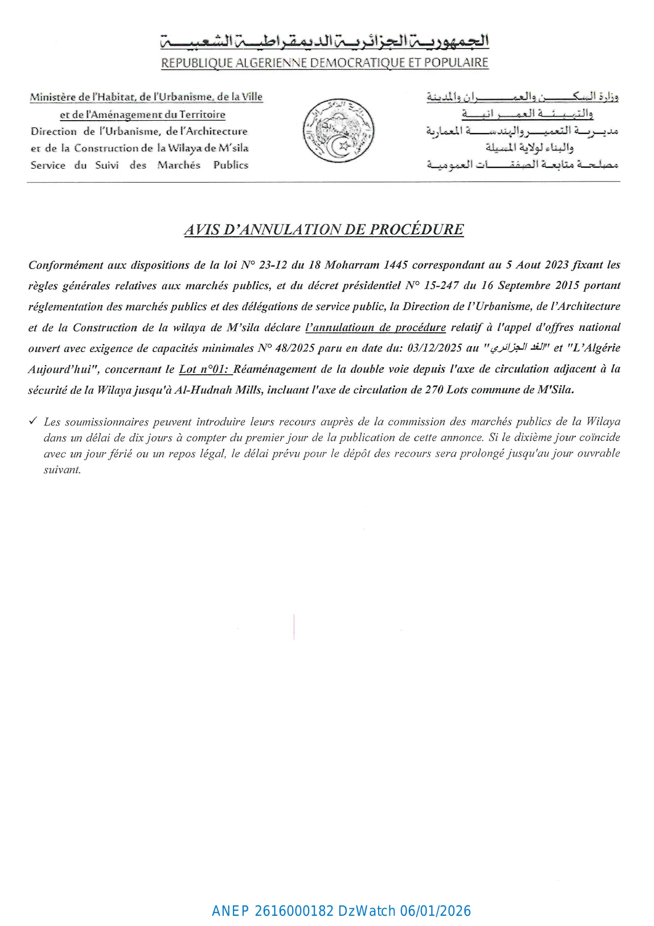 Annonce ANEP 2616000182 : AVIS D'ANNULATION DE PROCÉDURE, Direction de l'Urbanisme, de l'Architecture et de la Construction de la Wilaya de M'sila