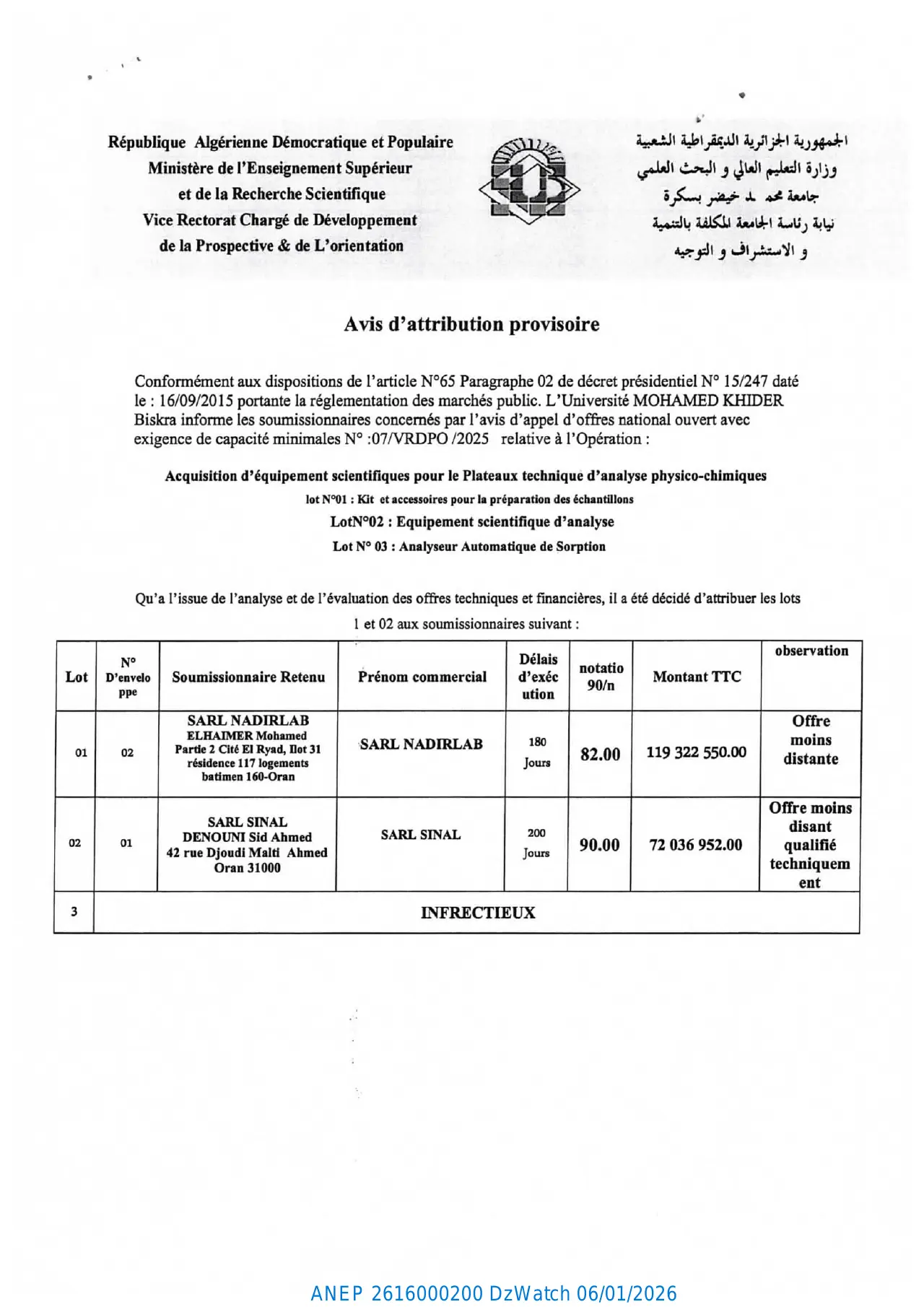 Annonce ANEP 2616000200 : Avis d'attribution provisoire, UNIVERSITE MOHAMED KHIDER BISKRA