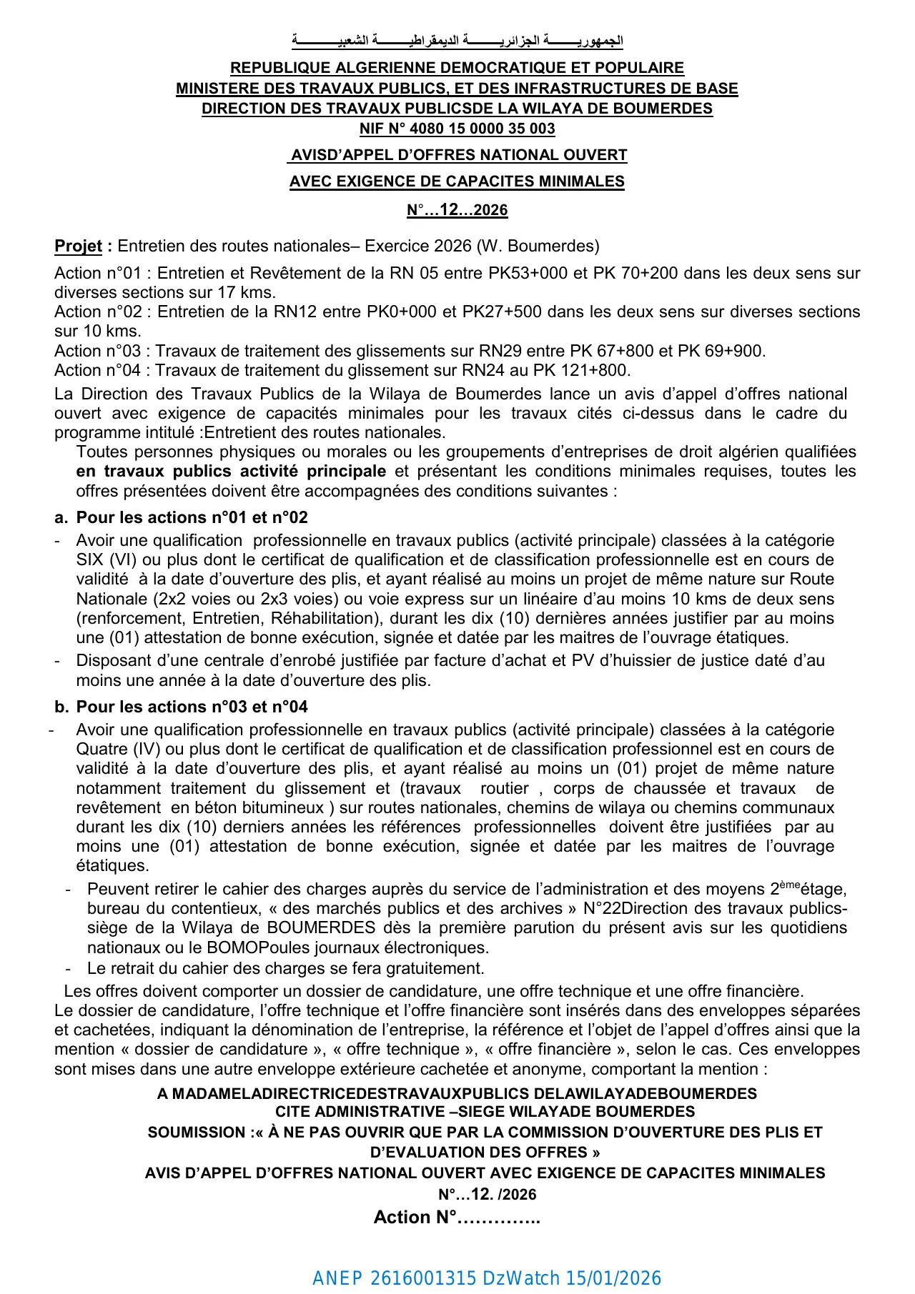 Annonce ANEP 2616001315 : AVIS D'APPEL D'OFFRES NATIONAL OUVERT AVEC EXIGENCE DE CAPACITES MINIMALES, Direction Des Travaux Publics de la Wilaya de Boumerdes