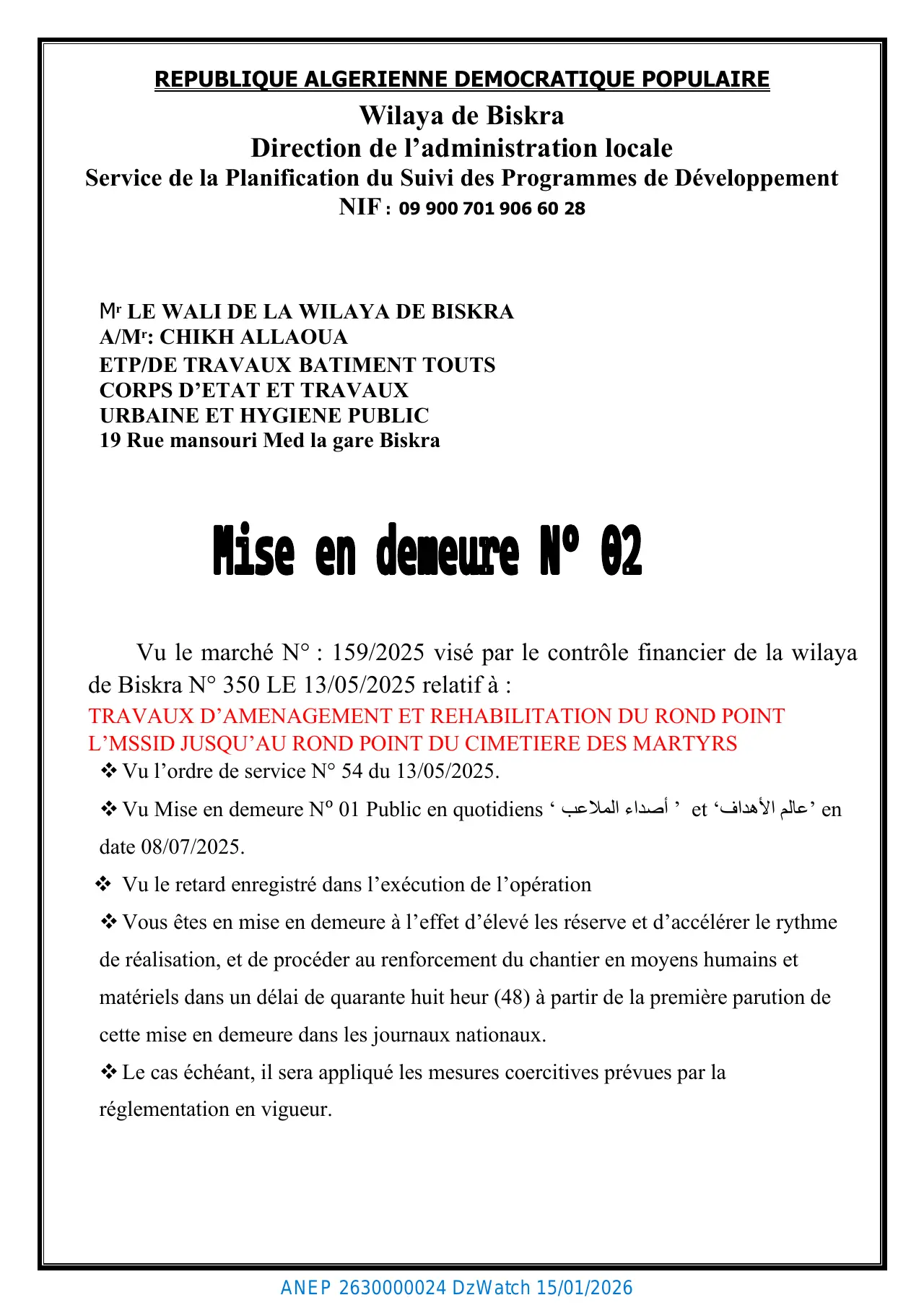 Annonce ANEP 2630000024 : Mise en demeure N° 02, WILAYA DE BISKRA