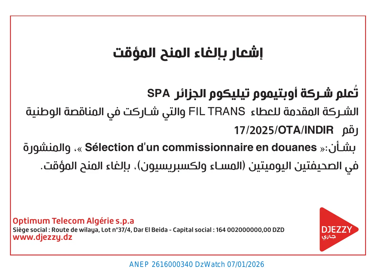 Annonce ANEP 2616000340 : إشعار بإلغاء المنح المؤقت, Optimum Telecom Algérie SPA