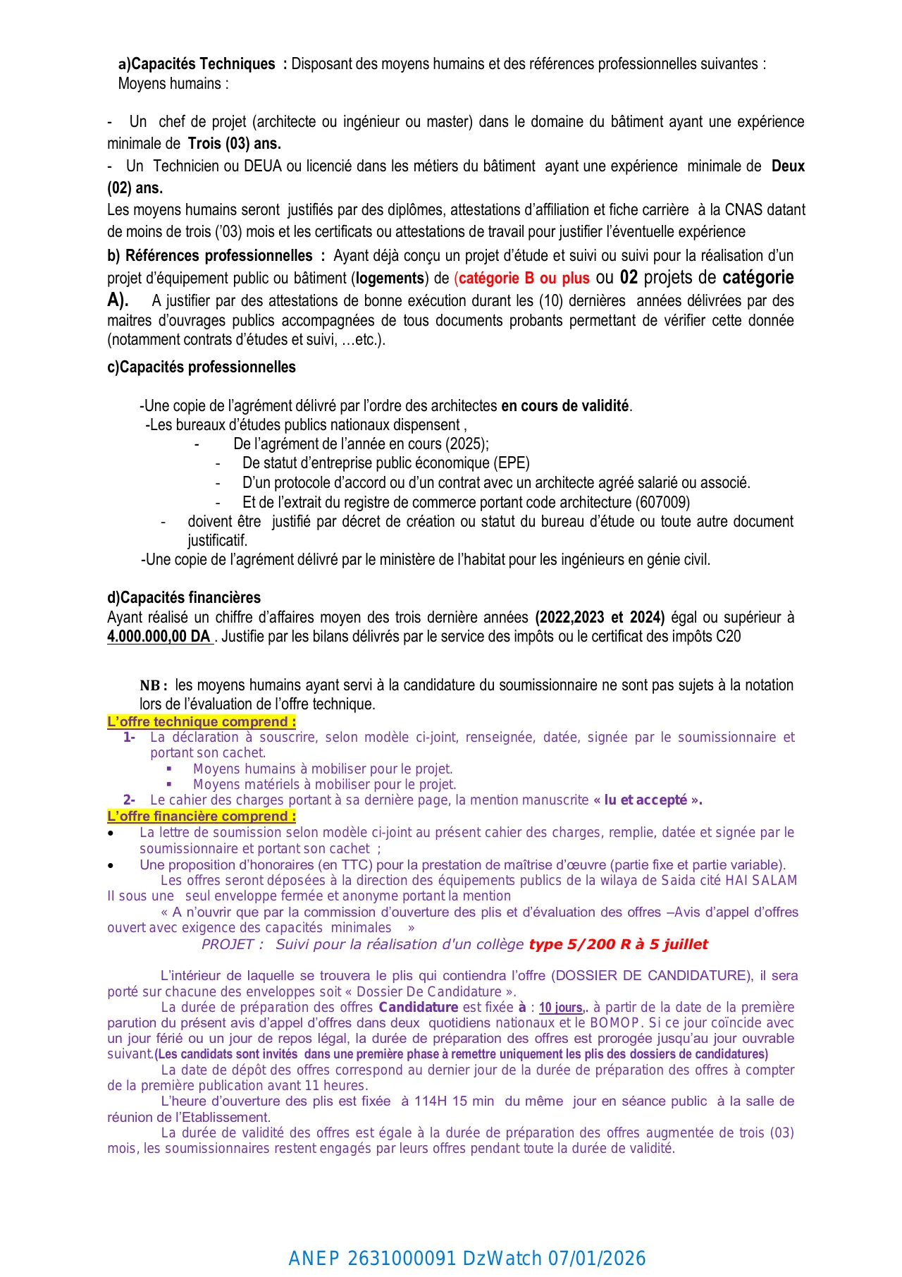 Annonce ANEP 2631000091 : AVIS D' APPEL D'OFFRE OUVERT AVEC EXIGENCE DES CAPACITES MINIMALES N° 34/2025, DIRECTION DES EQUIPEMENTS PUBLICS DE LA WILAYA DE SAIDA
