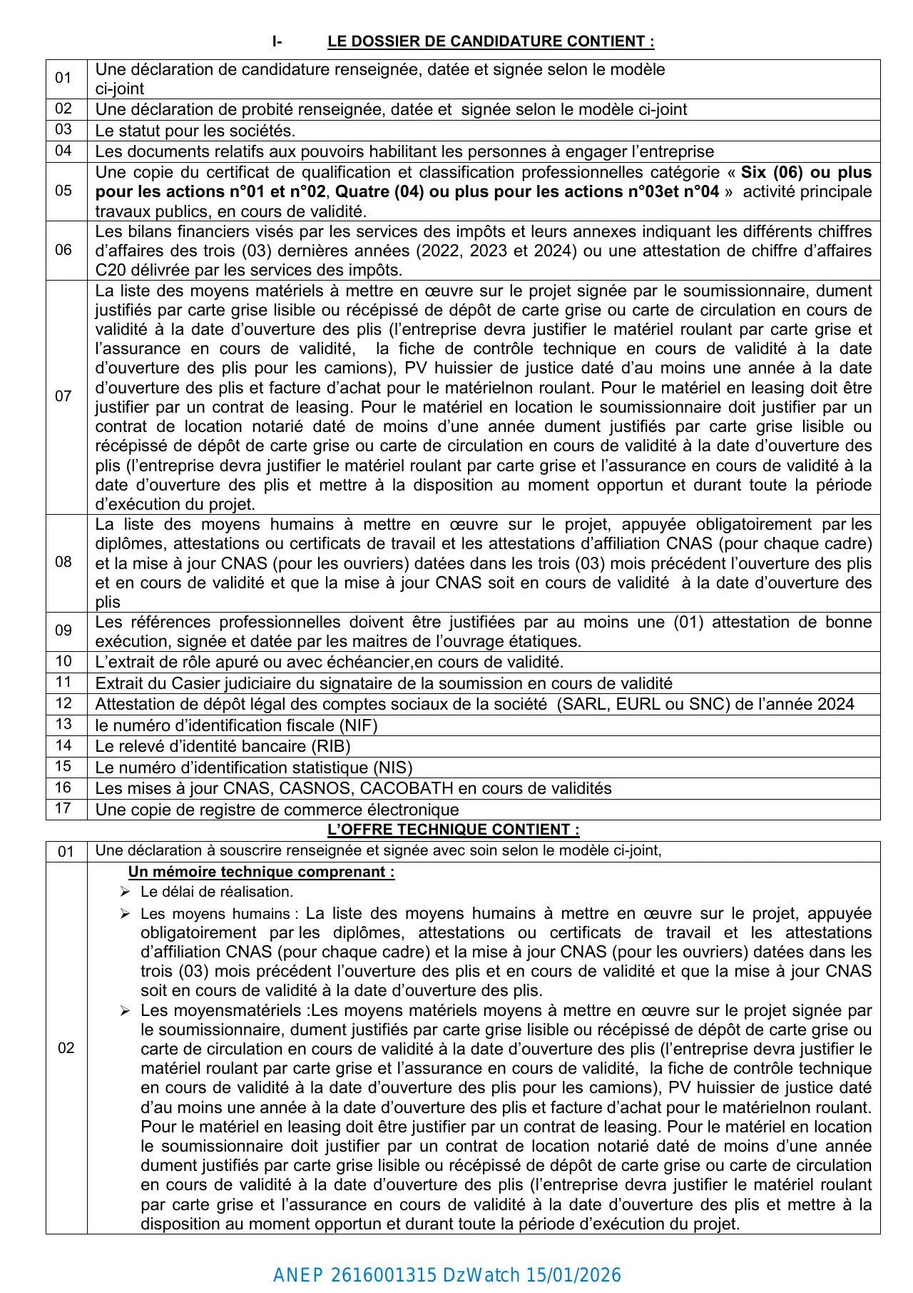 Annonce ANEP 2616001315 : AVIS D'APPEL D'OFFRES NATIONAL OUVERT AVEC EXIGENCE DE CAPACITES MINIMALES, Direction Des Travaux Publics de la Wilaya de Boumerdes