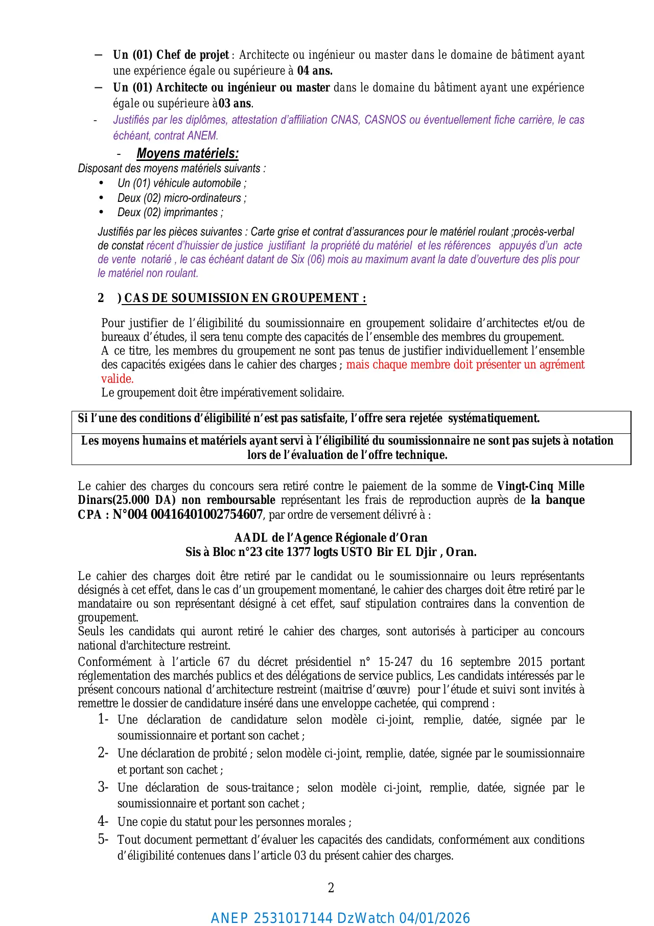 Annonce ANEP 2531017144 : CONCOURS NATIONAL D'ARCHITECTURE RESTREINT (MAITRISE D'ŒUVRE) N° 153/2025/-AADL-ORAN., AGENCE NATIONALE DE L'AMELIORATION ET DU DEVELOPPEMENT DU LOGEMENT « AADL » - Direction Régionale D'ORAN.
