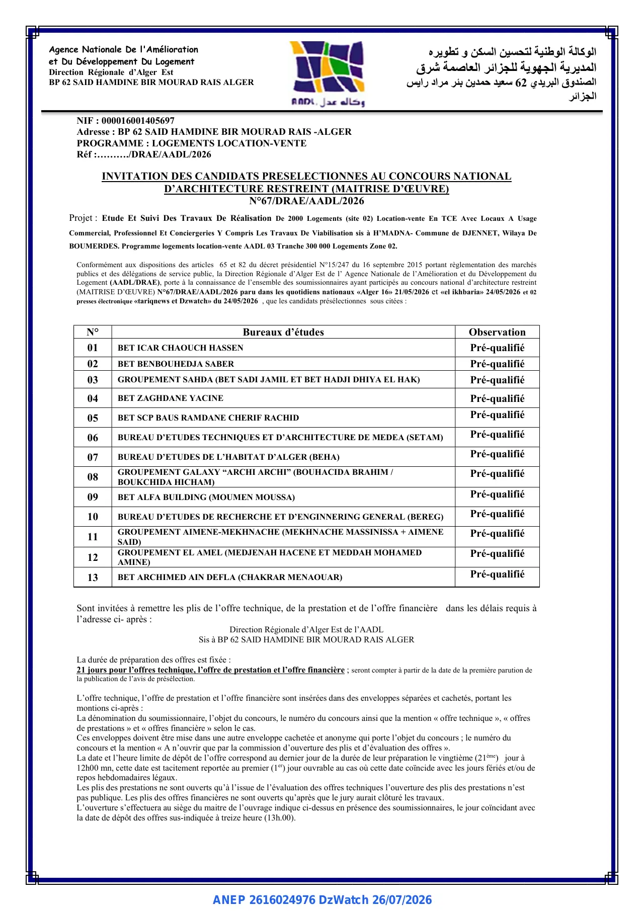 Annonce ANEP 2616024976 : INVITATION DES CANDIDATS PRESELECTIONNES AU CONCOURS NATIONAL D’ARCHITECTURE RESTREINT (MAITRISE D’ŒUVRE), Agence Nationale De l'Amélioration et Du Développement Du Logement Direction Régionale d’Alger Est