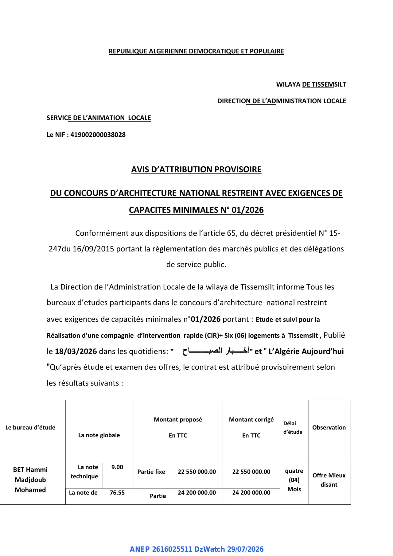 Annonce ANEP 2616025511 : AVIS D’ATTRIBUTION PROVISOIRE, WILAYA DE TISSEMSILT